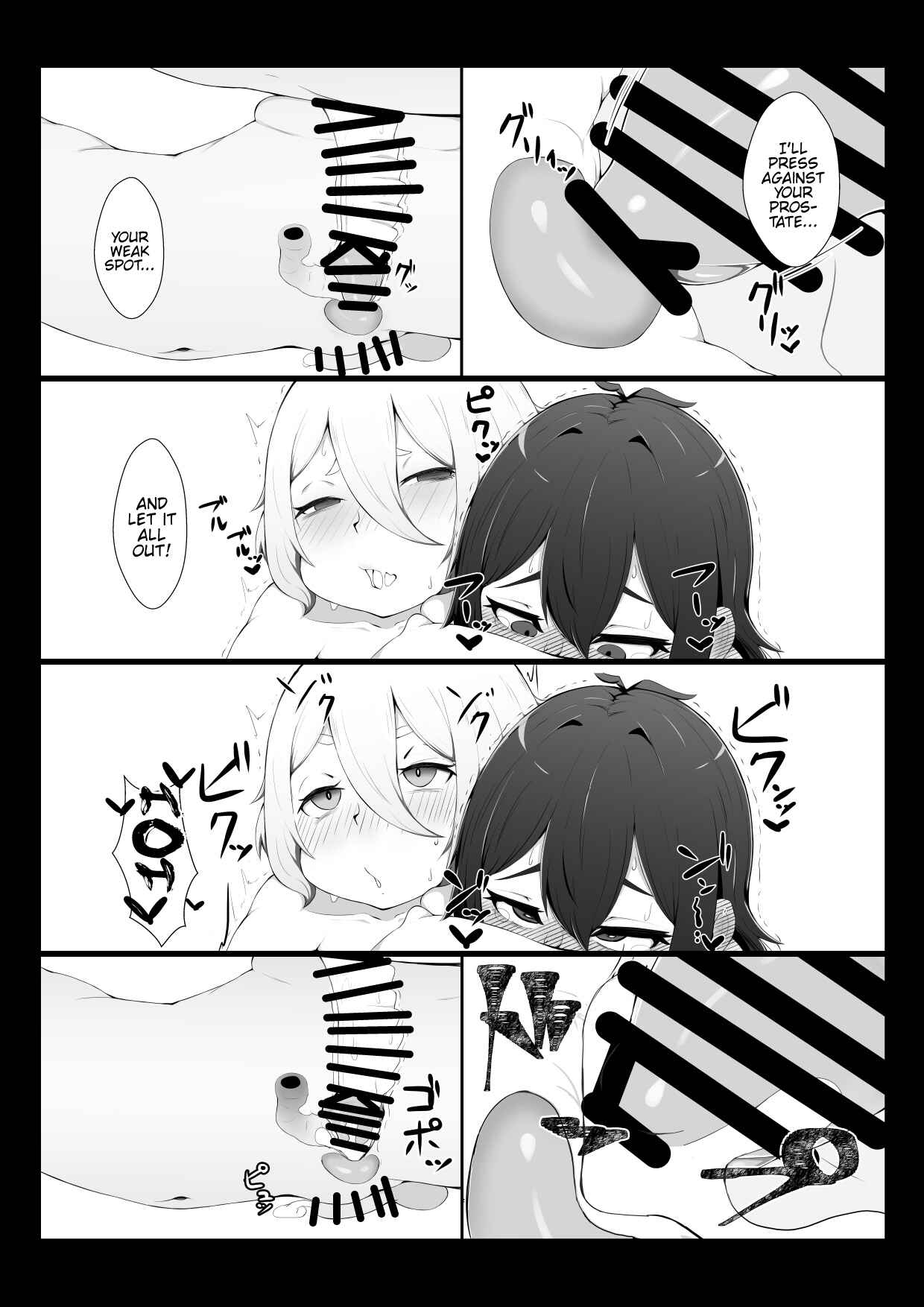Page 19 Chapter Unknown_885a Kokkoro ni Kaihatsu sareru Hon