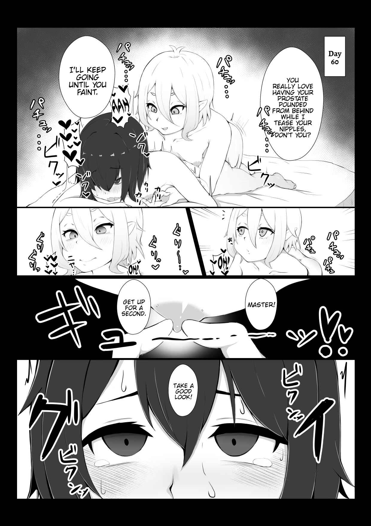 Page 7 Chapter Unknown_885a Kokkoro ni Kaihatsu sareru Hon