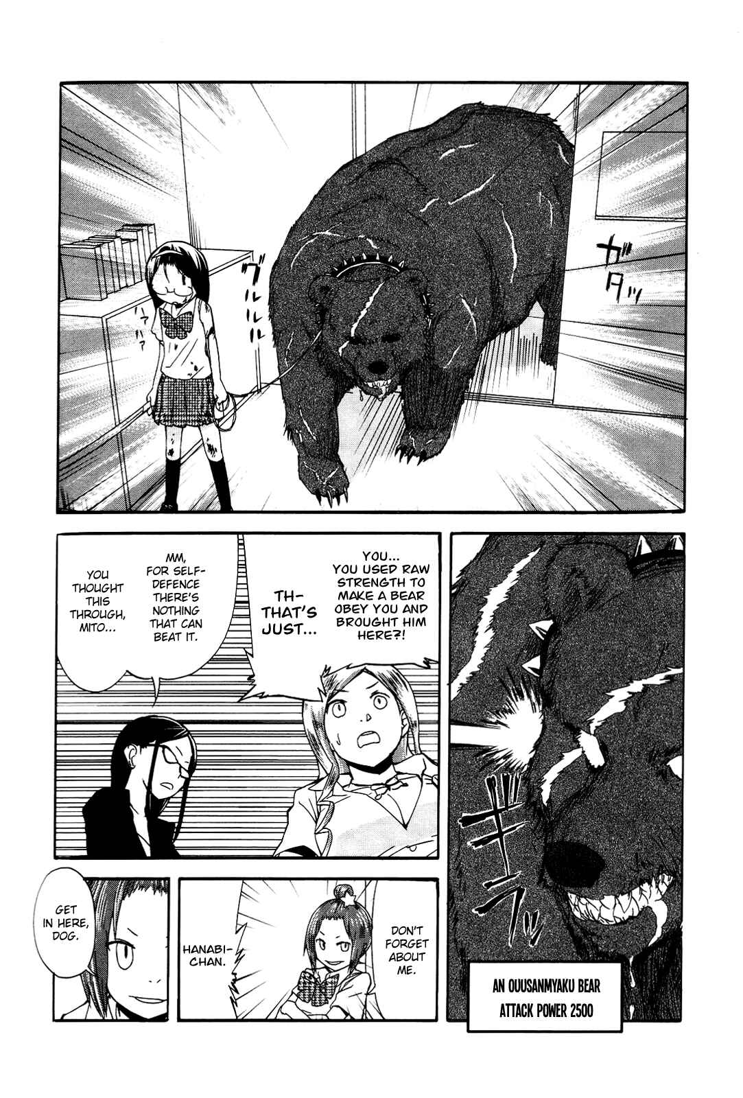 Page 11 Chapter 7 Sekai Seifuku Sekirara Jogakkan