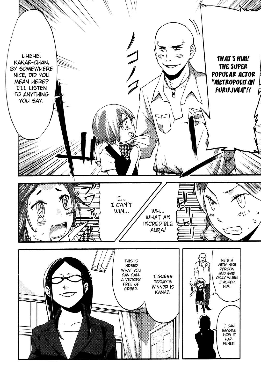 Page 13 Chapter 7 Sekai Seifuku Sekirara Jogakkan