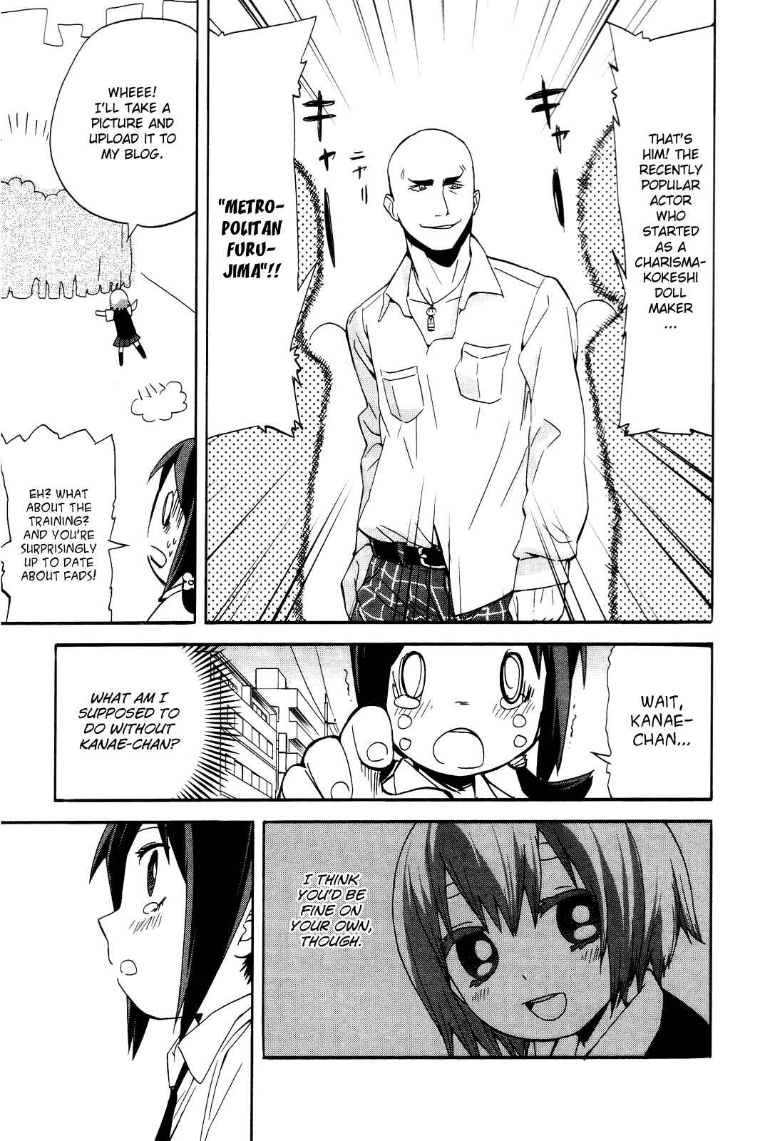 Page 6 Chapter 7 Sekai Seifuku Sekirara Jogakkan
