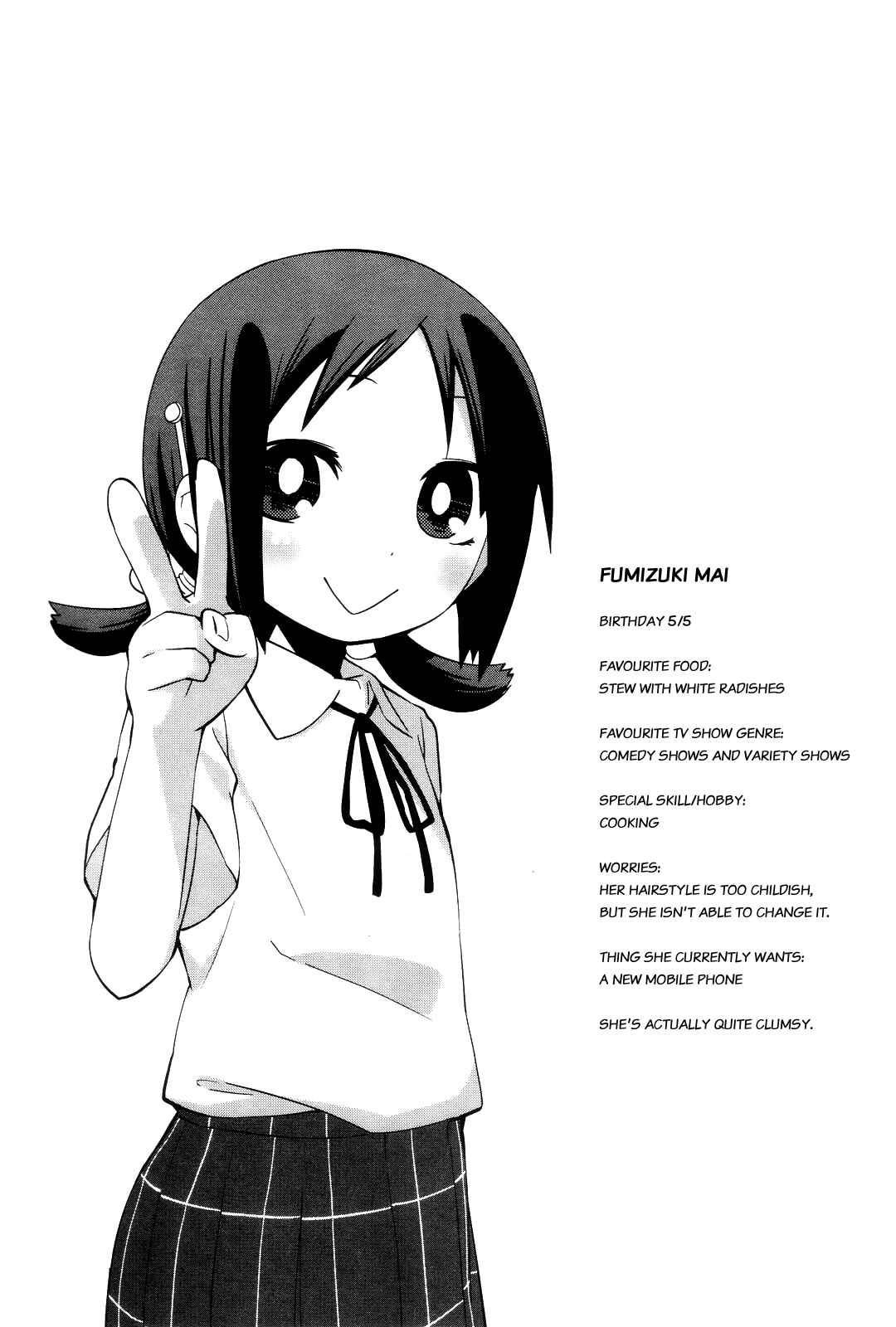Page 1 Chapter 2 Sekai Seifuku Sekirara Jogakkan