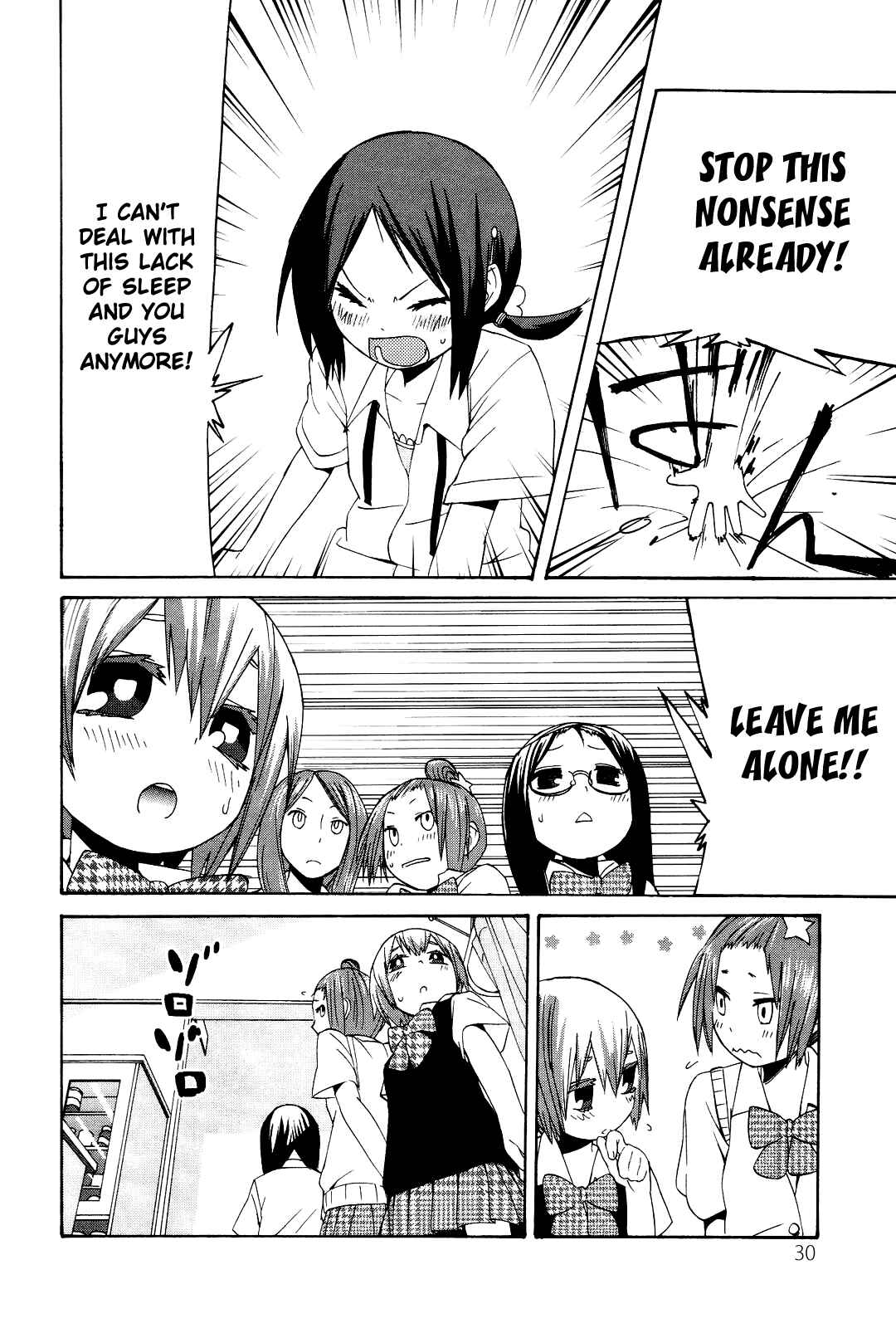 Page 11 Chapter 2 Sekai Seifuku Sekirara Jogakkan