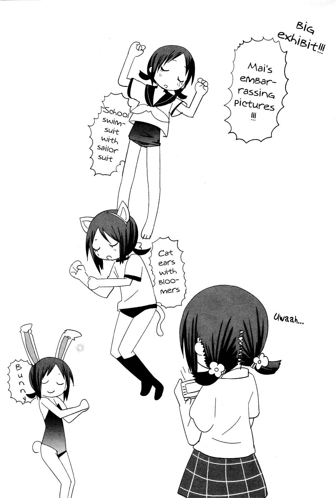 Page 18 Chapter 2 Sekai Seifuku Sekirara Jogakkan