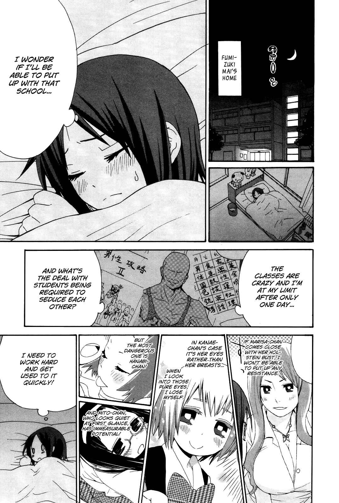 Page 2 Chapter 2 Sekai Seifuku Sekirara Jogakkan