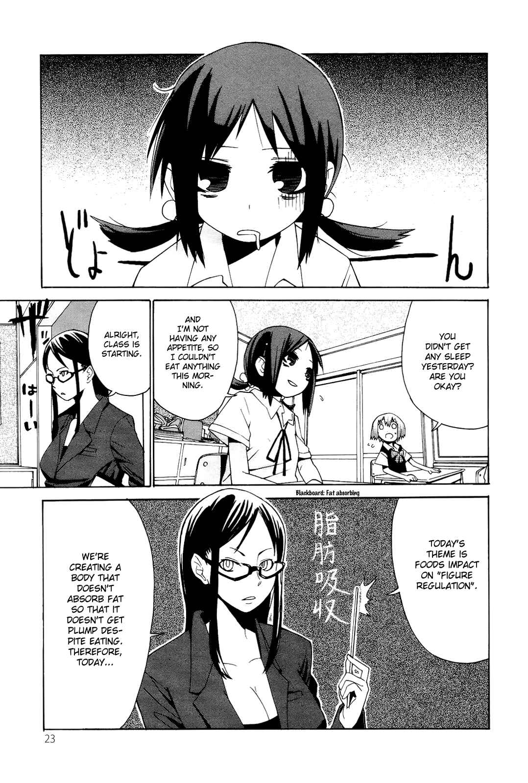 Page 4 Chapter 2 Sekai Seifuku Sekirara Jogakkan