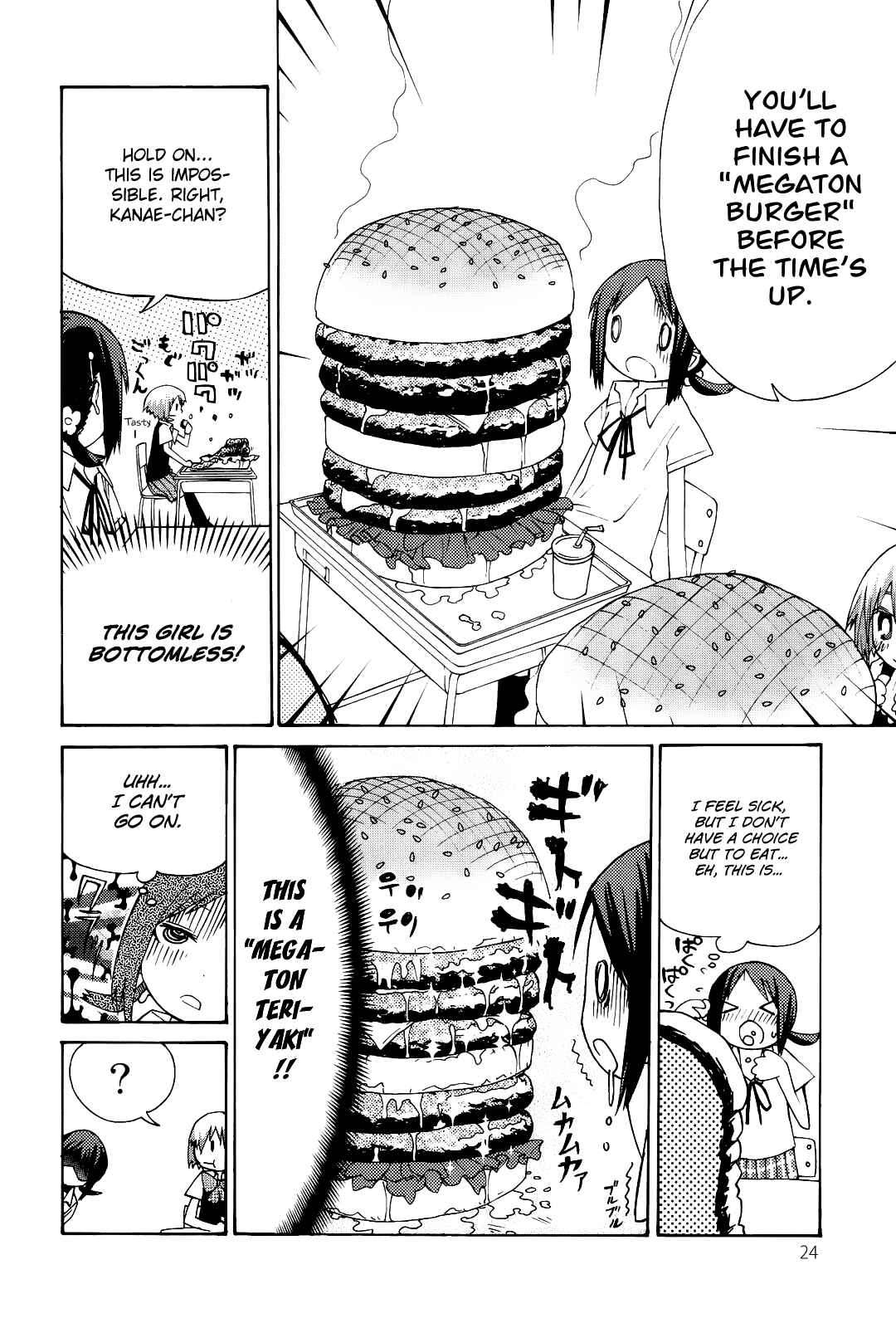 Page 5 Chapter 2 Sekai Seifuku Sekirara Jogakkan