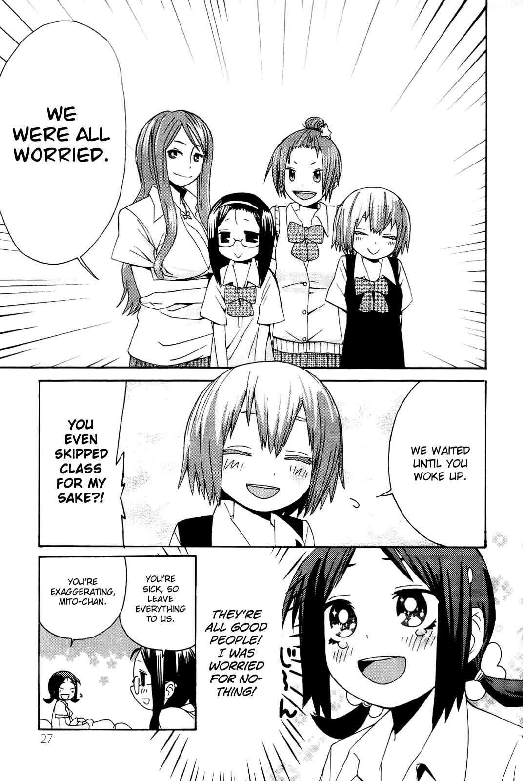 Page 8 Chapter 2 Sekai Seifuku Sekirara Jogakkan