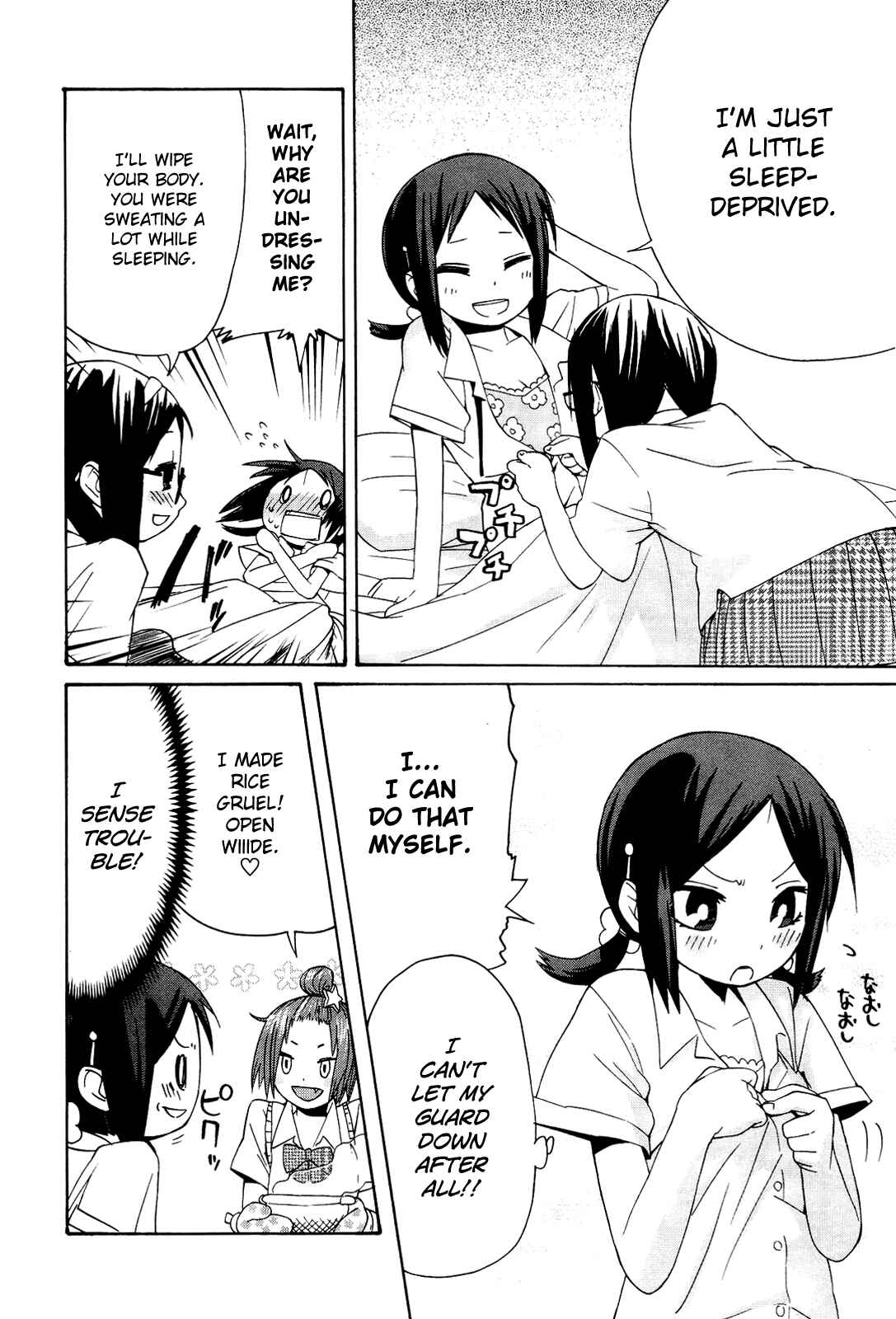 Page 9 Chapter 2 Sekai Seifuku Sekirara Jogakkan