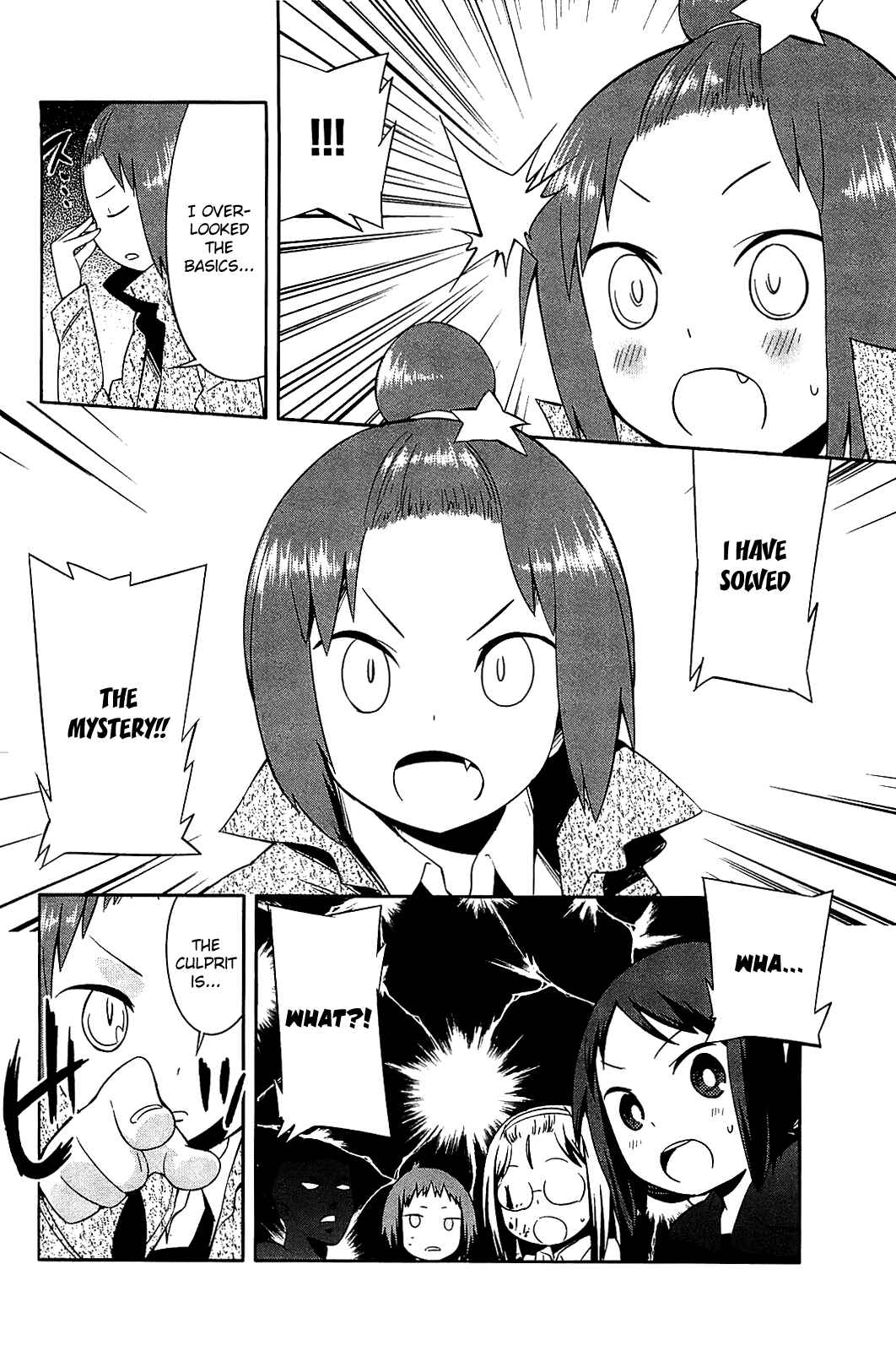 Page 12 Chapter 24.2 Sekai Seifuku Sekirara Jogakkan