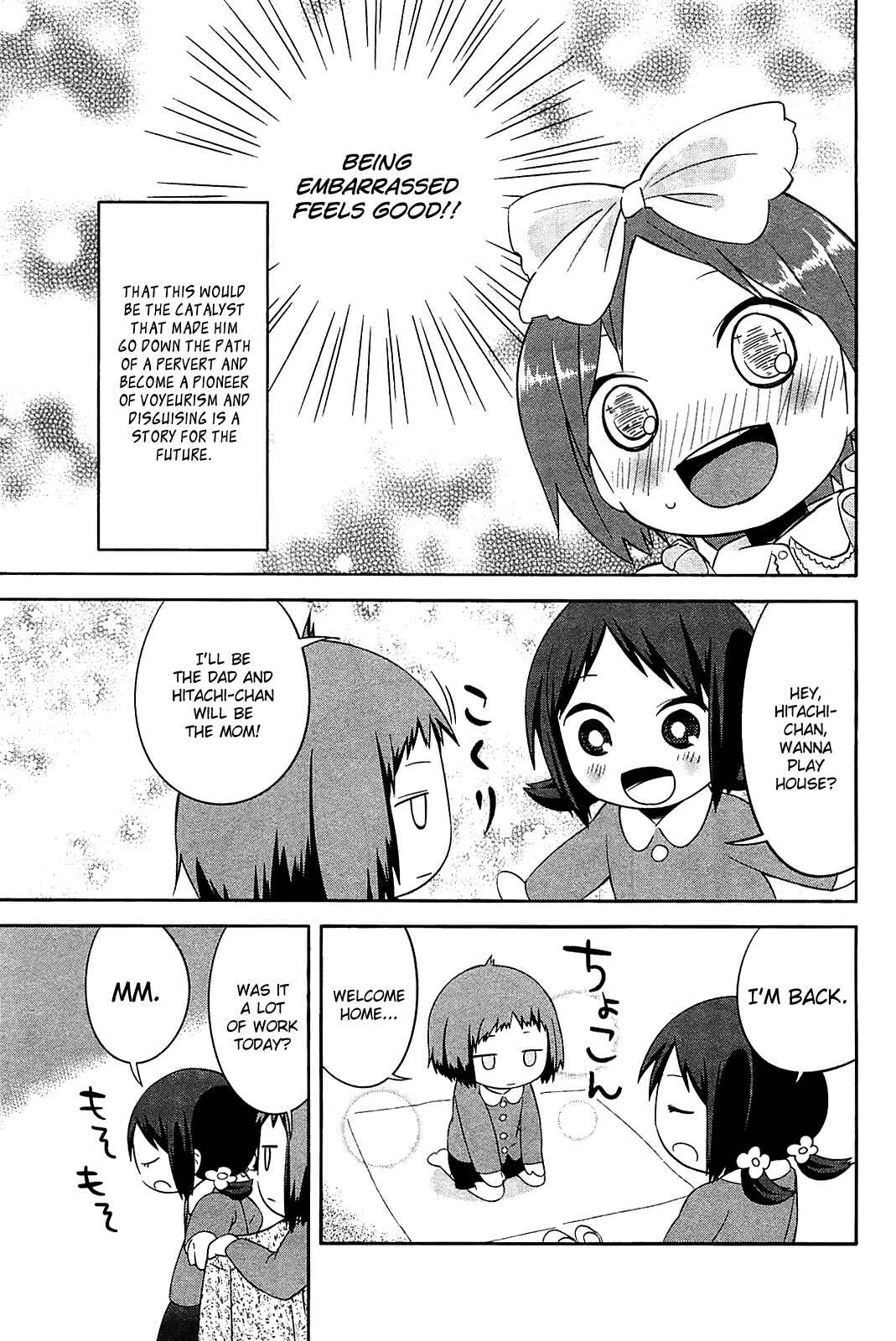 Page 19 Chapter 24.2 Sekai Seifuku Sekirara Jogakkan