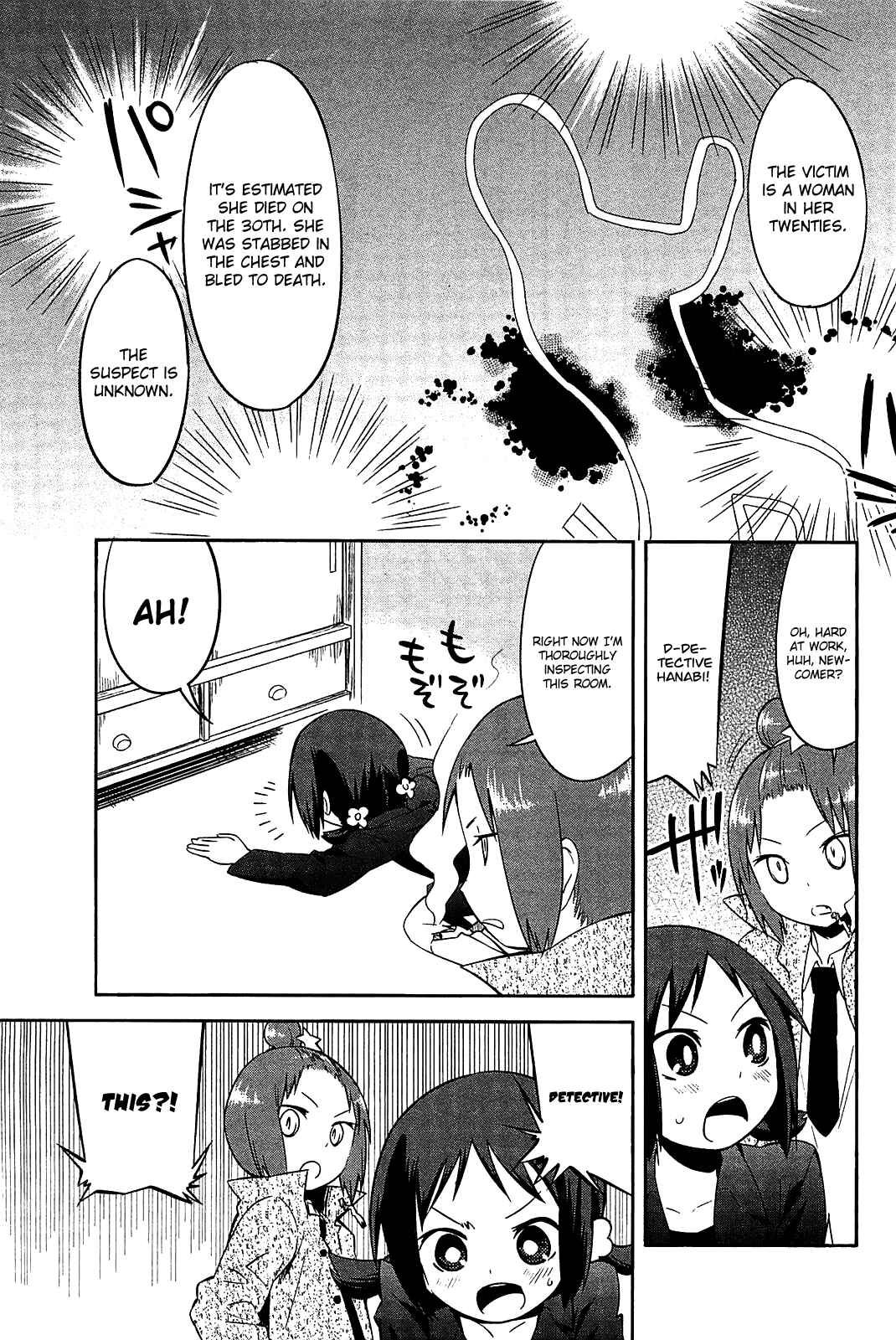 Page 3 Chapter 24.2 Sekai Seifuku Sekirara Jogakkan