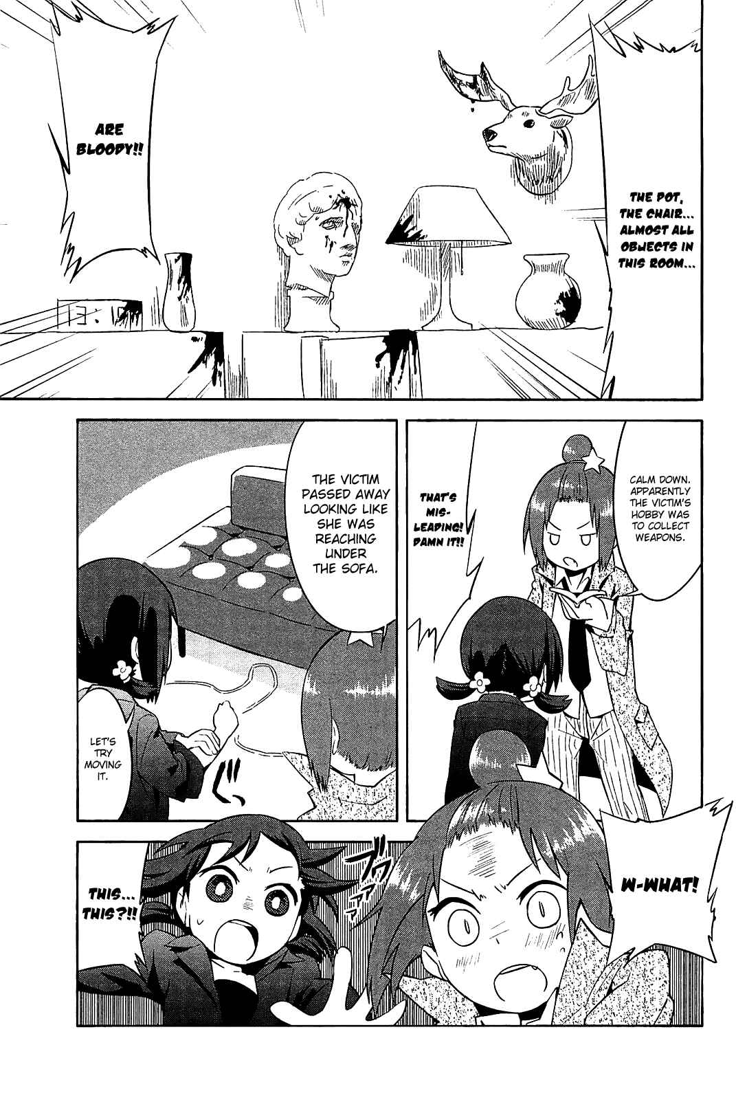 Page 5 Chapter 24.2 Sekai Seifuku Sekirara Jogakkan