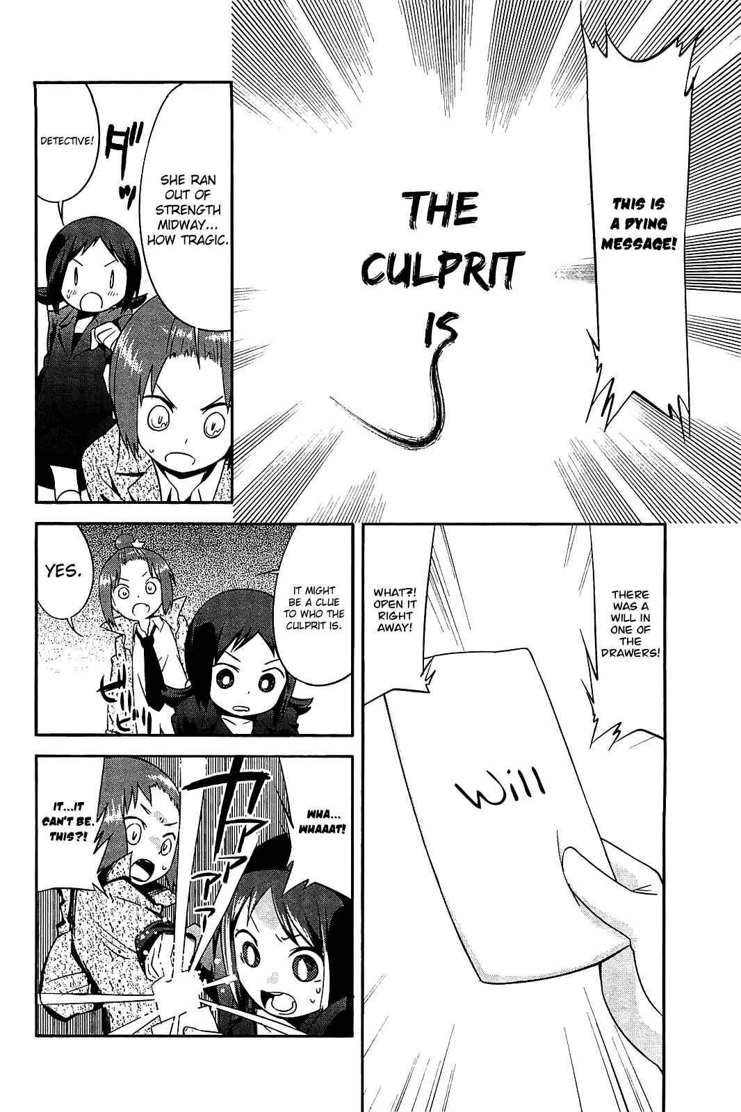Page 6 Chapter 24.2 Sekai Seifuku Sekirara Jogakkan