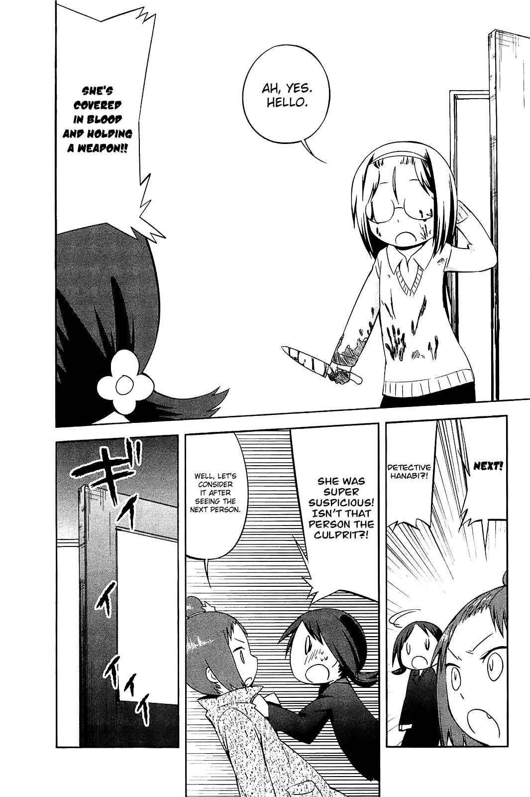 Page 9 Chapter 24.2 Sekai Seifuku Sekirara Jogakkan