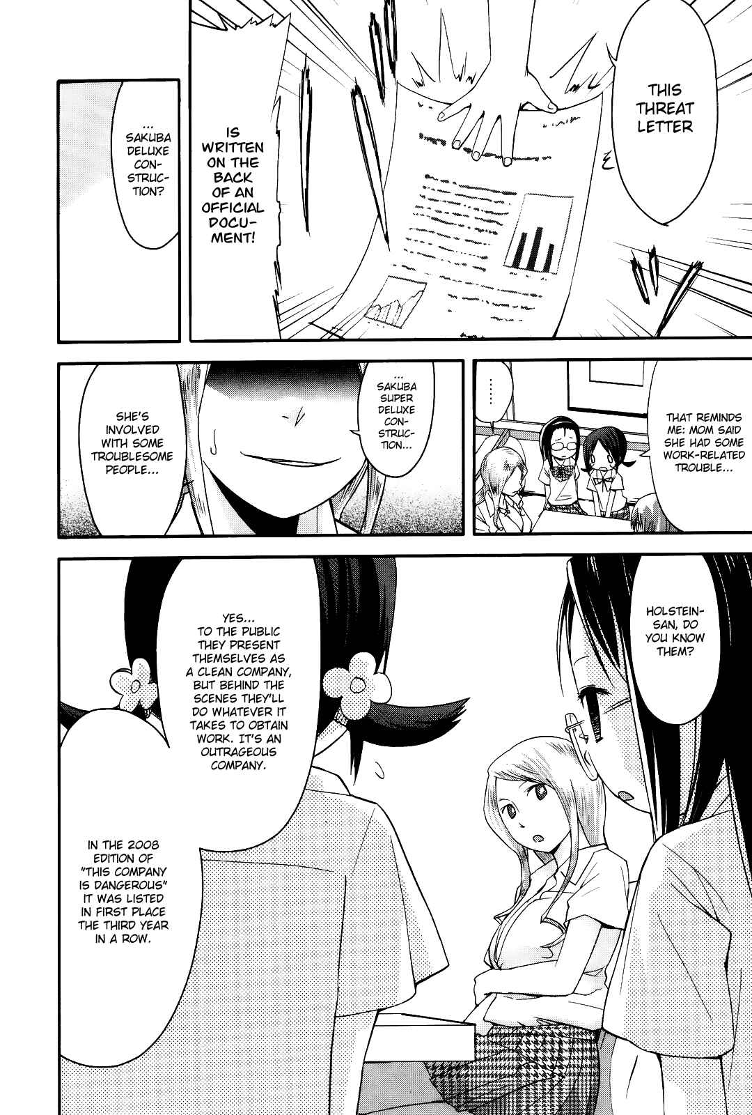 Page 3 Chapter 9 Sekai Seifuku Sekirara Jogakkan