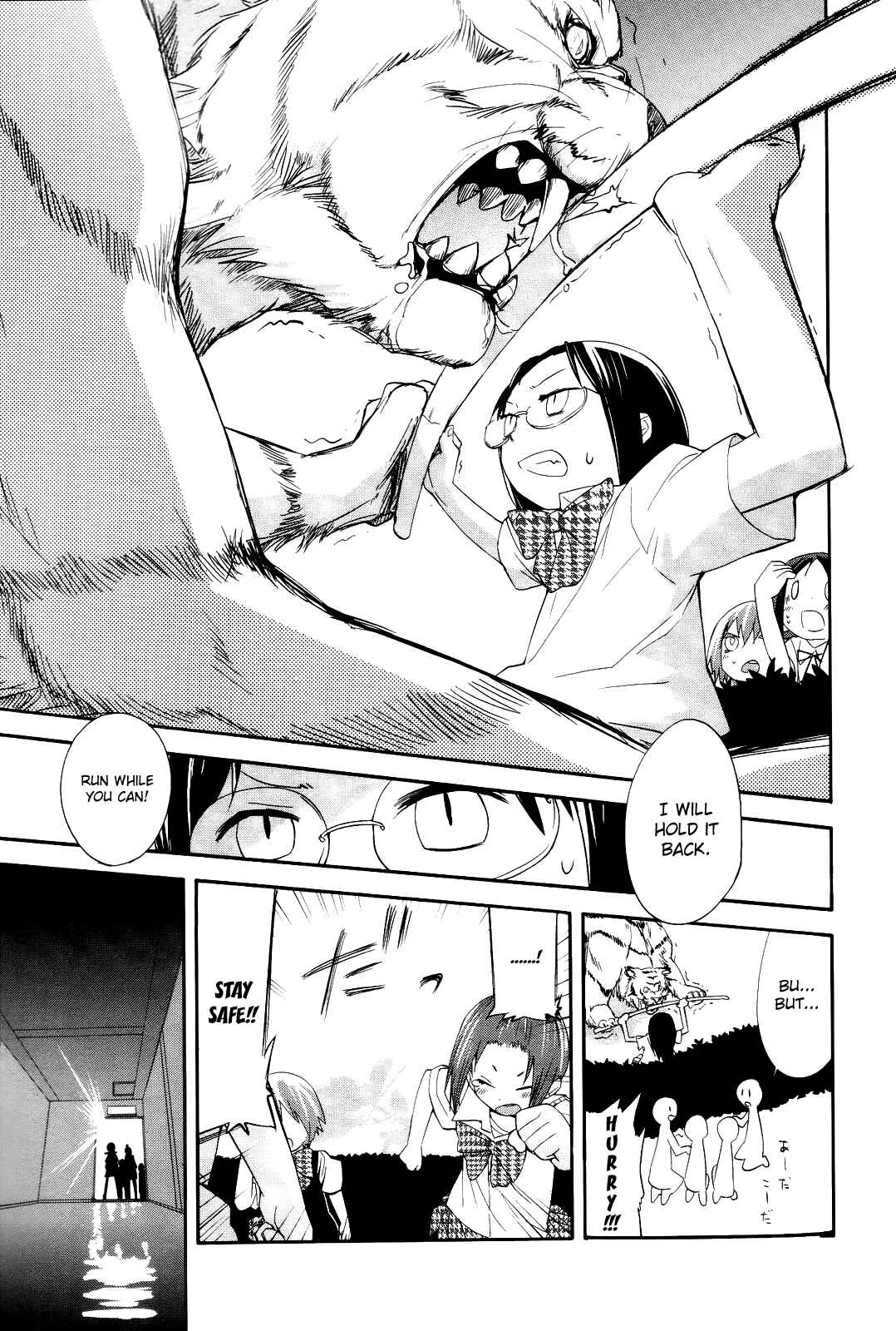 Page 8 Chapter 9 Sekai Seifuku Sekirara Jogakkan