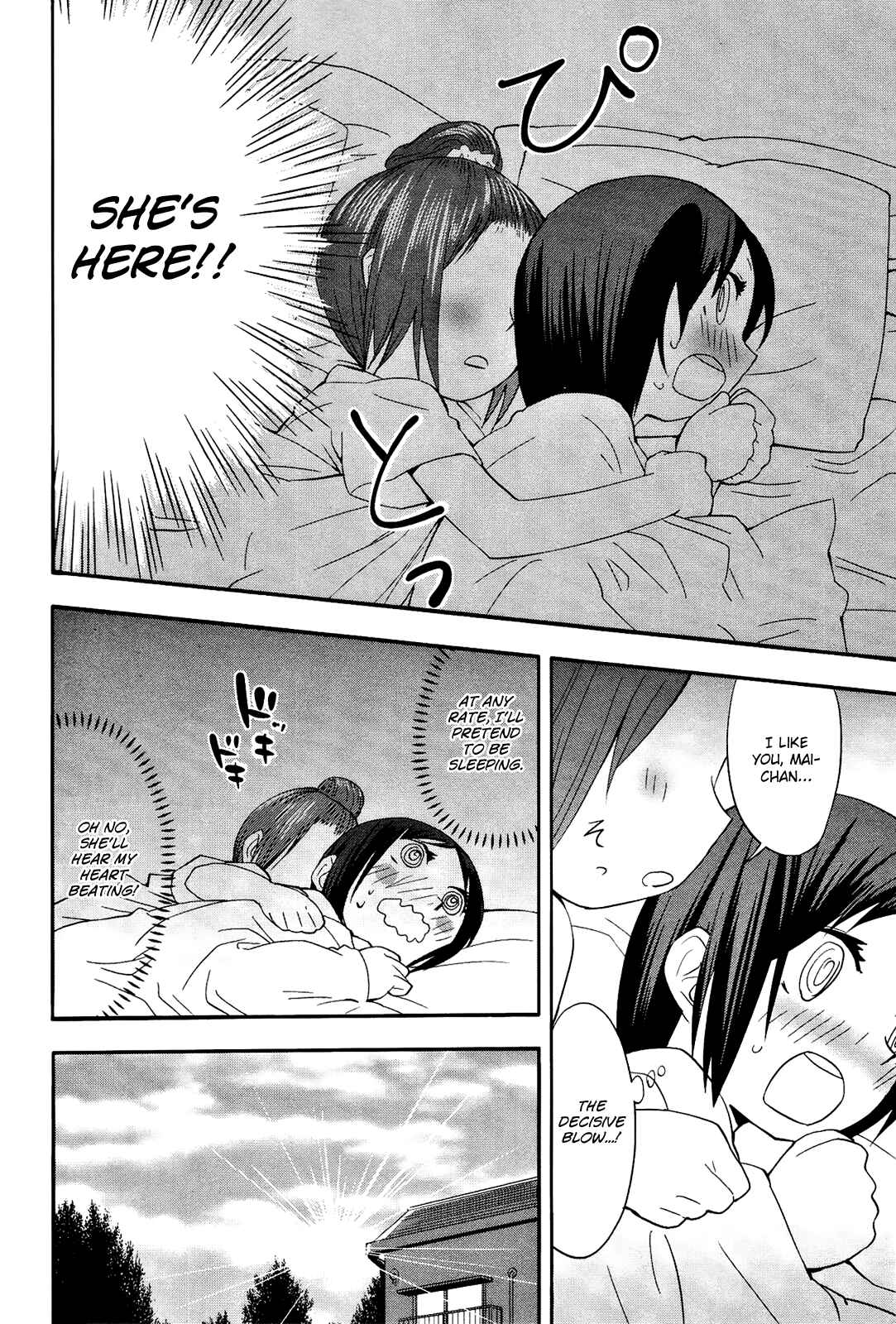 Page 22 Chapter 11 Sekai Seifuku Sekirara Jogakkan