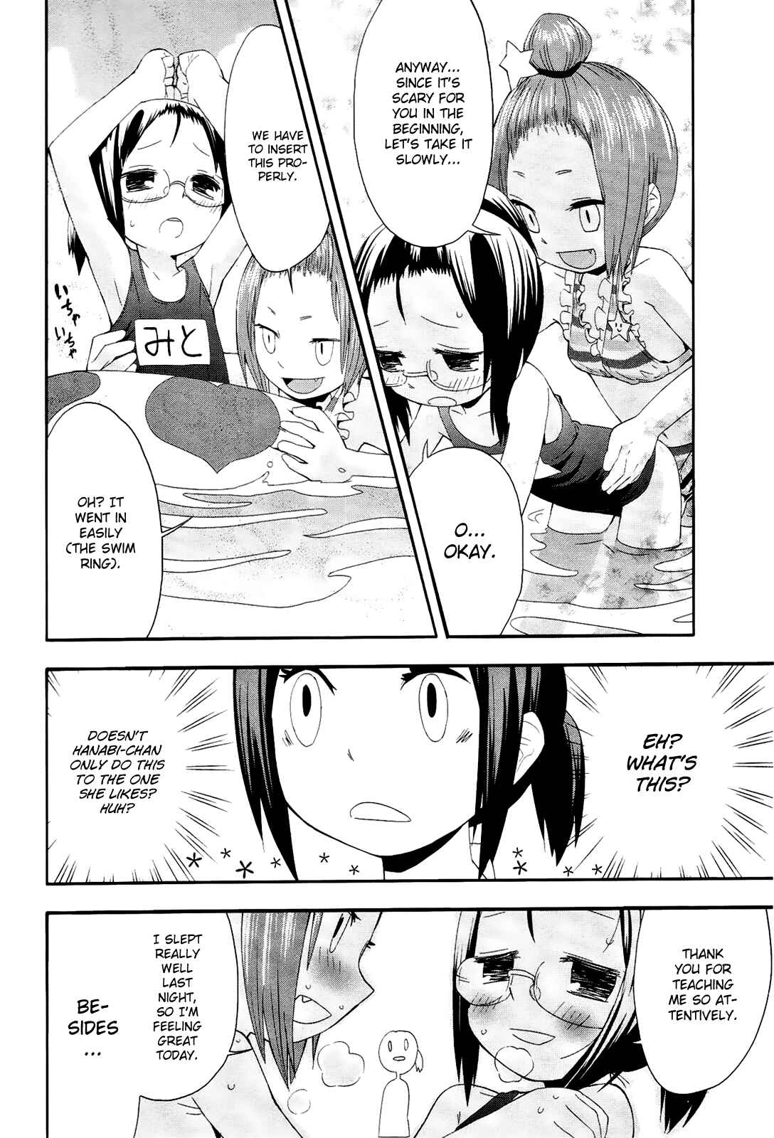 Page 24 Chapter 11 Sekai Seifuku Sekirara Jogakkan