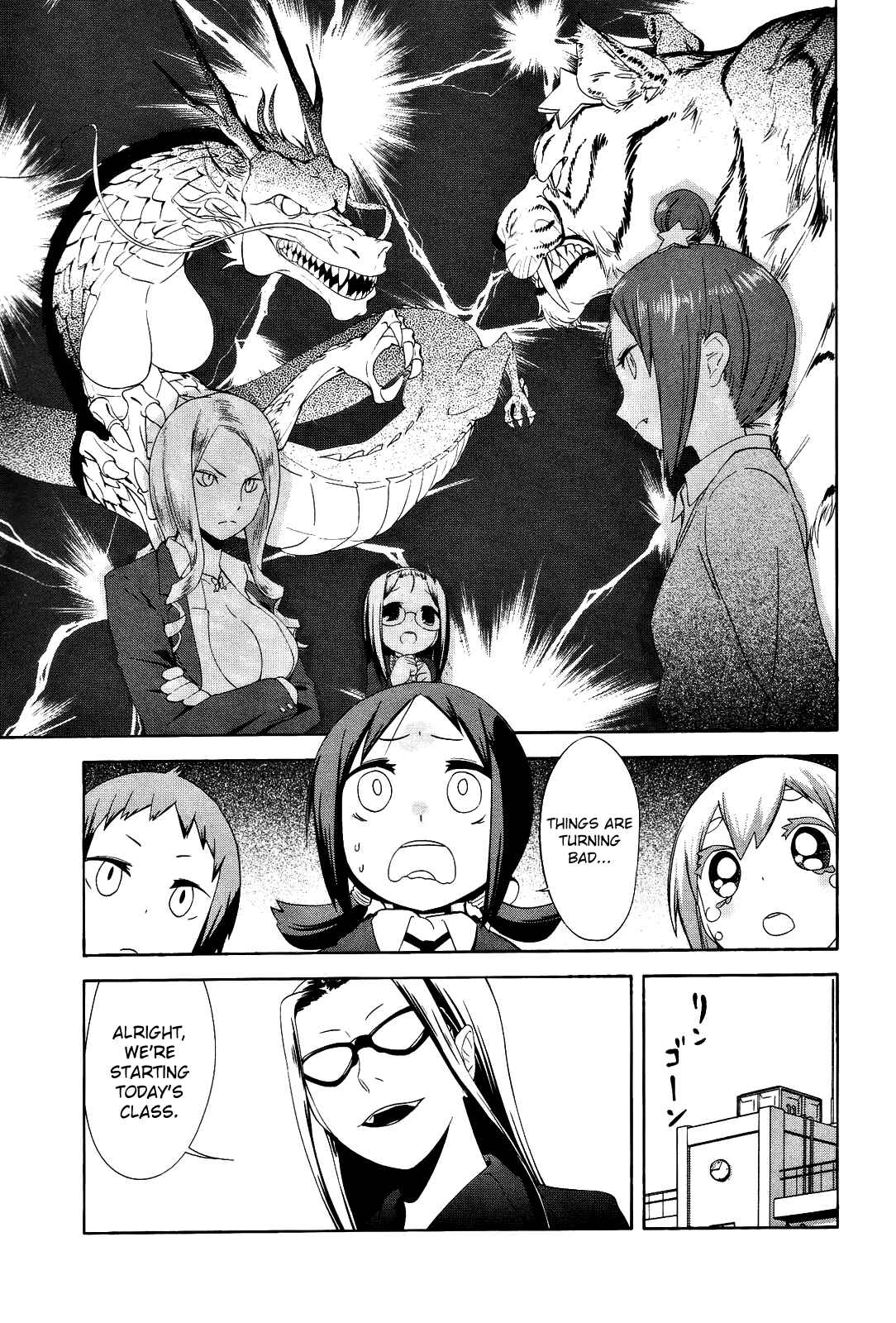 Page 9 Chapter 16 Sekai Seifuku Sekirara Jogakkan