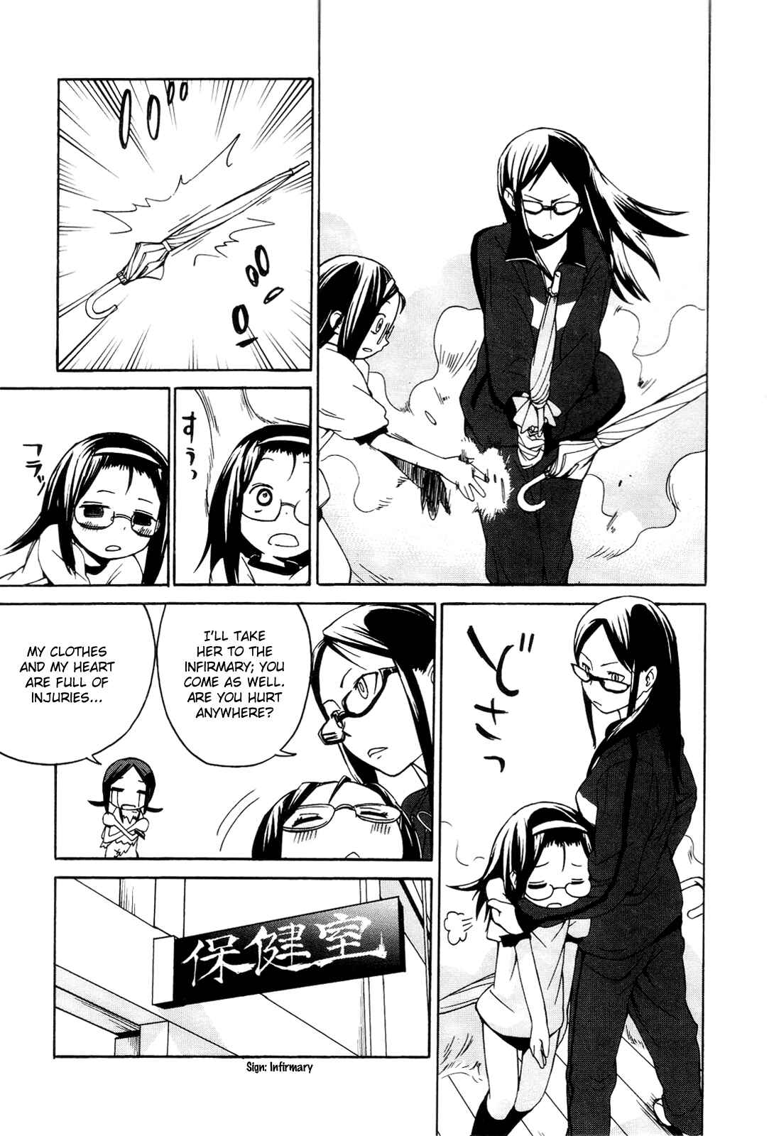 Page 12 Chapter 3 Sekai Seifuku Sekirara Jogakkan