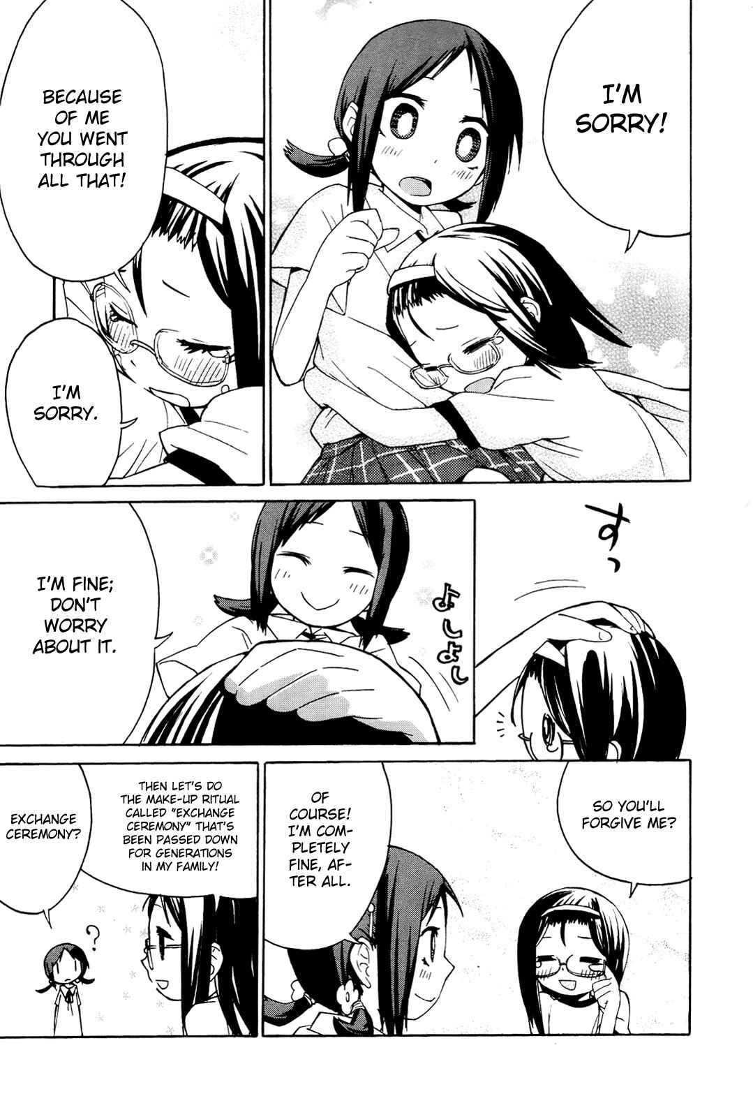 Page 16 Chapter 3 Sekai Seifuku Sekirara Jogakkan