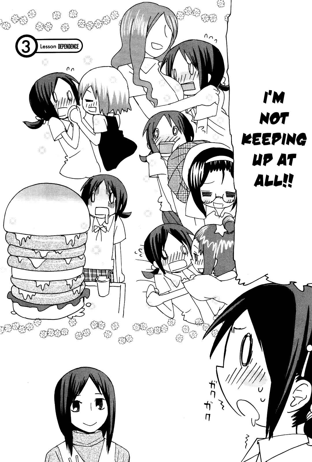 Page 3 Chapter 3 Sekai Seifuku Sekirara Jogakkan