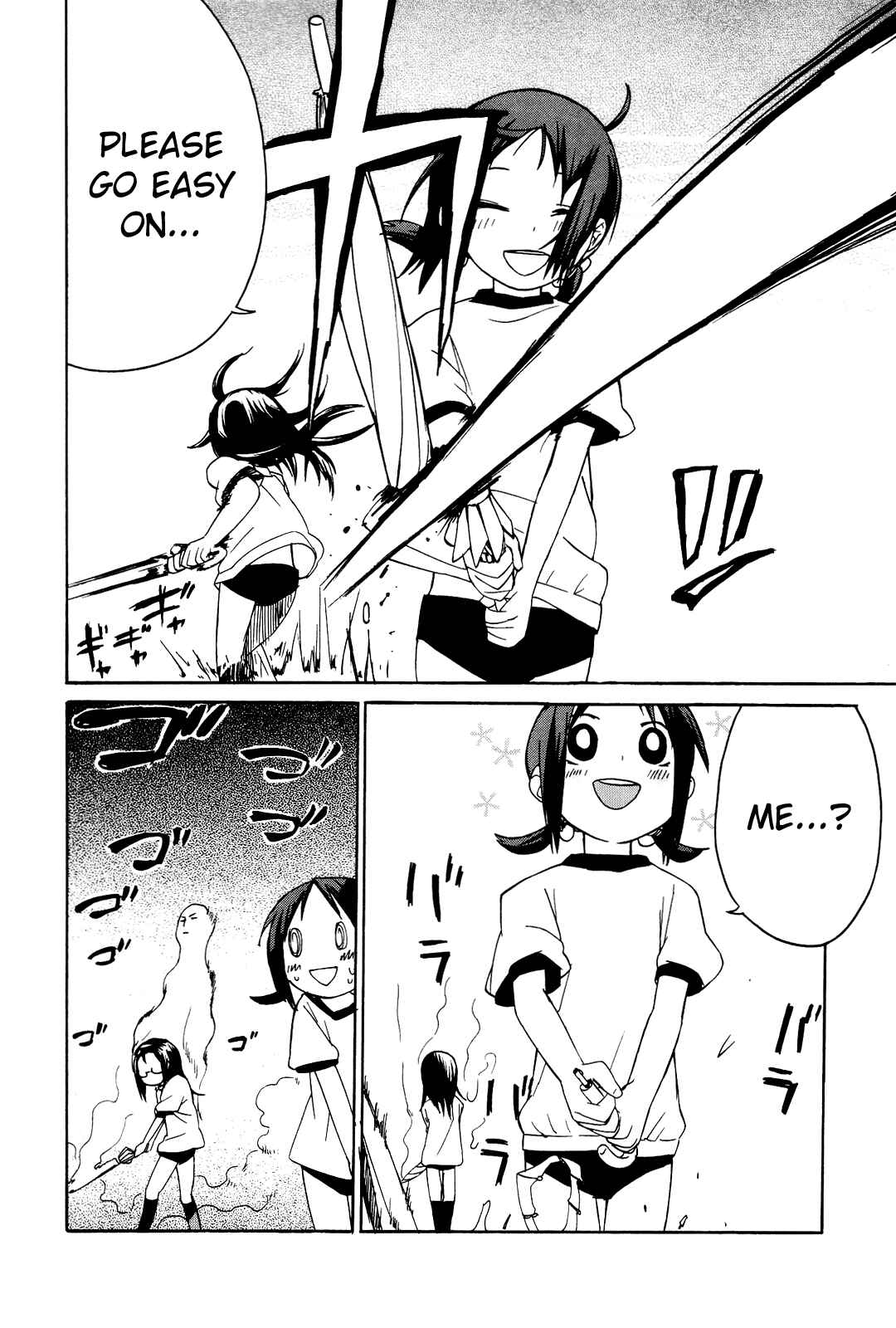 Page 9 Chapter 3 Sekai Seifuku Sekirara Jogakkan