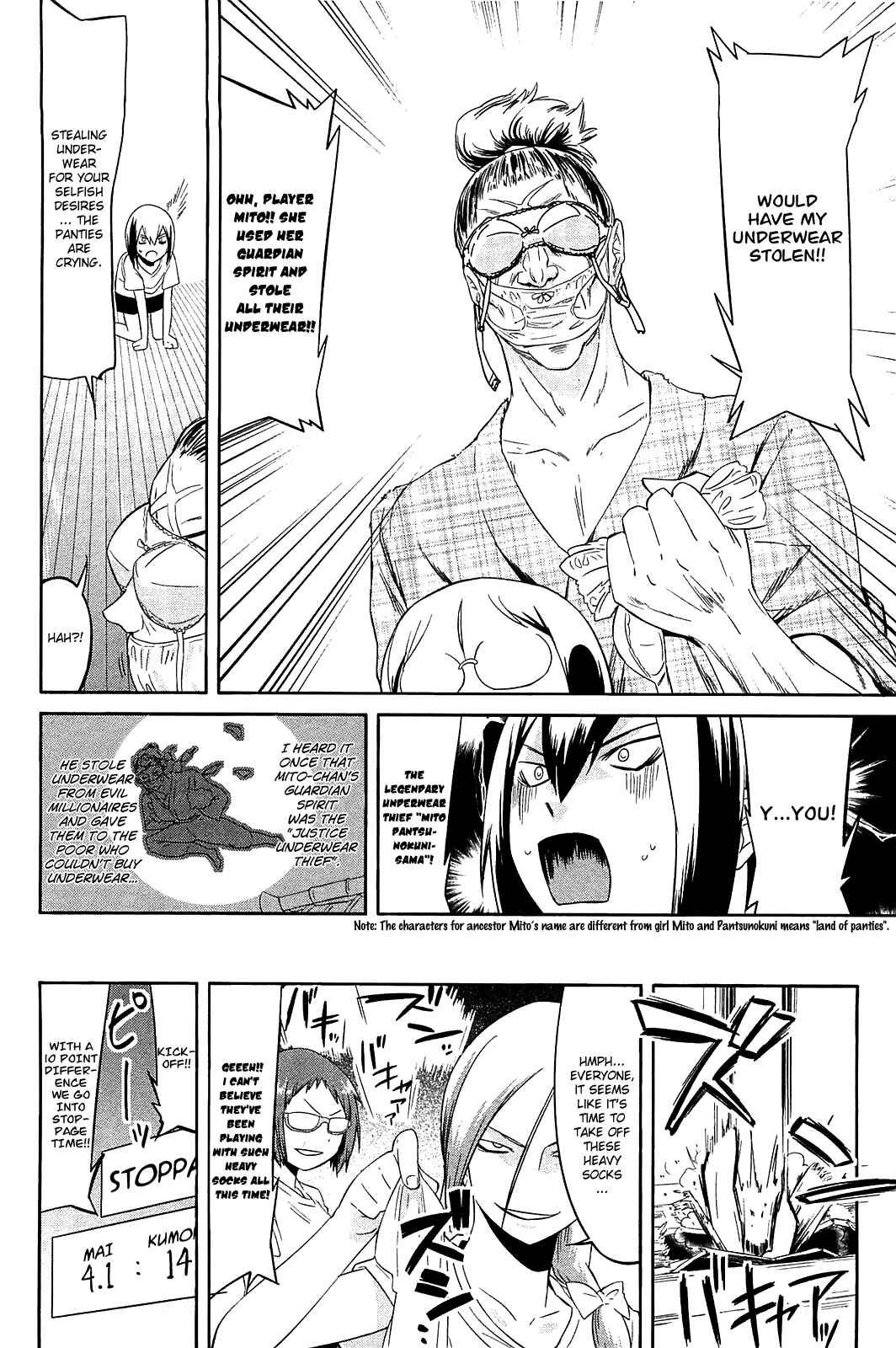 Page 14 Chapter 22 Sekai Seifuku Sekirara Jogakkan