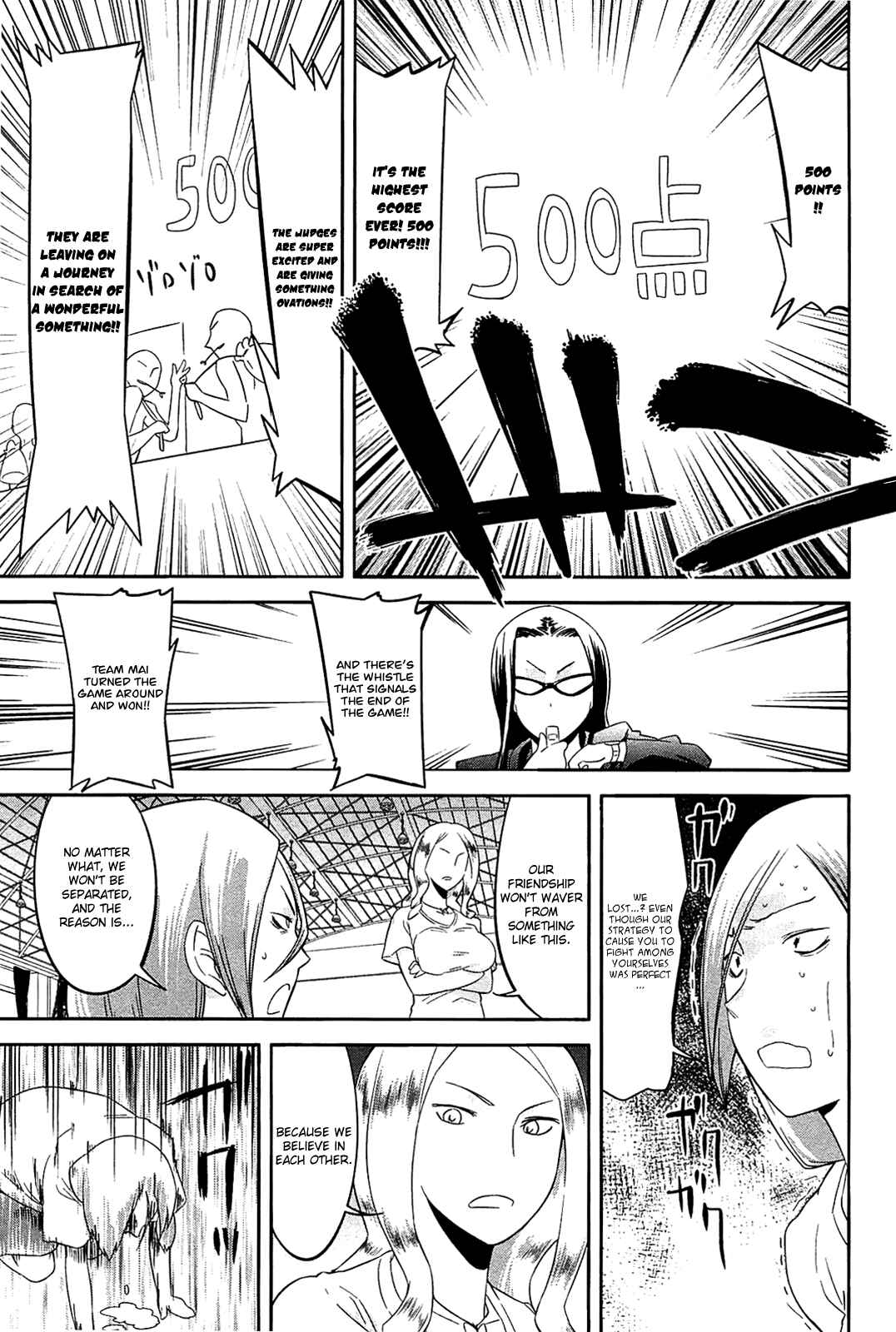 Page 17 Chapter 22 Sekai Seifuku Sekirara Jogakkan