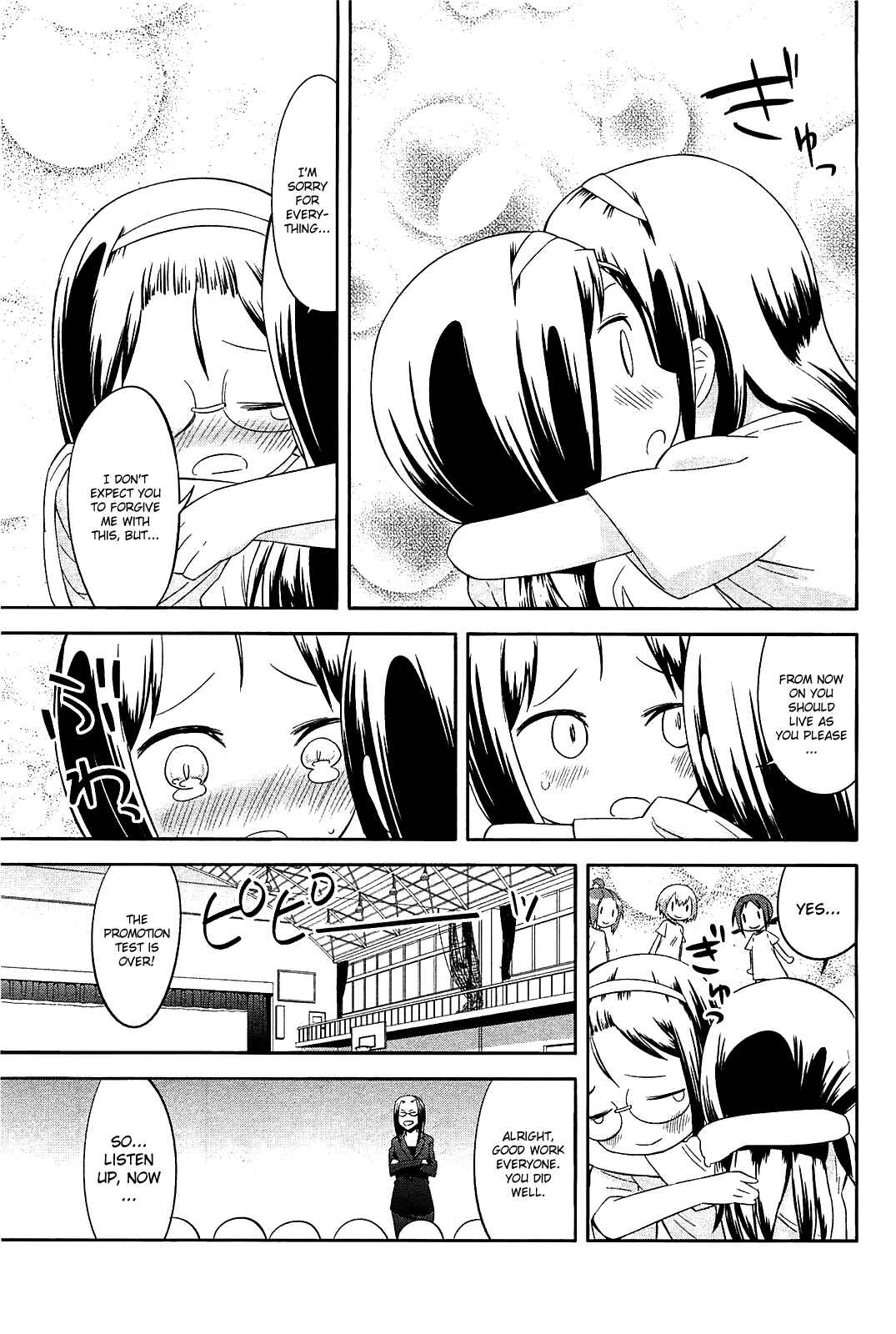 Page 19 Chapter 22 Sekai Seifuku Sekirara Jogakkan