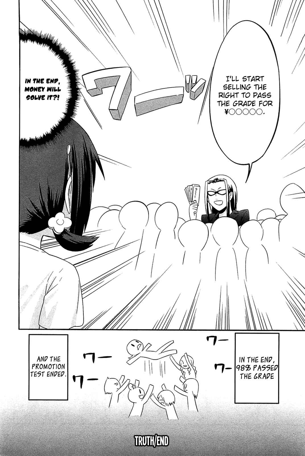 Page 20 Chapter 22 Sekai Seifuku Sekirara Jogakkan