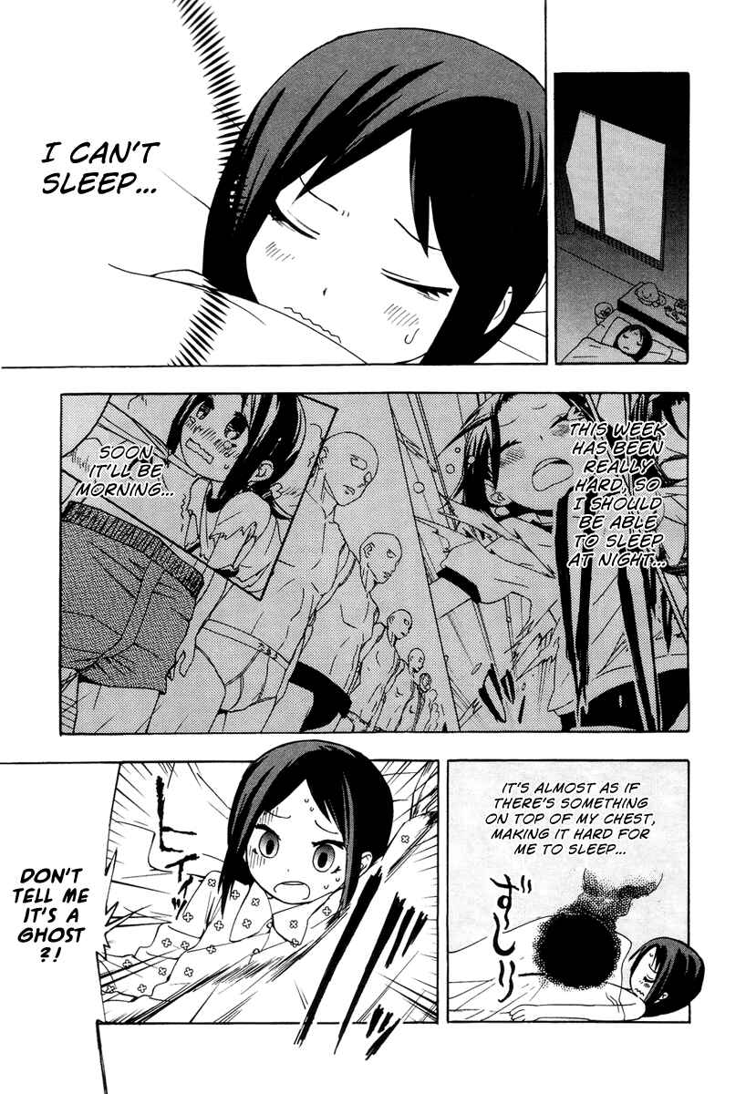 Page 2 Chapter 4 Sekai Seifuku Sekirara Jogakkan