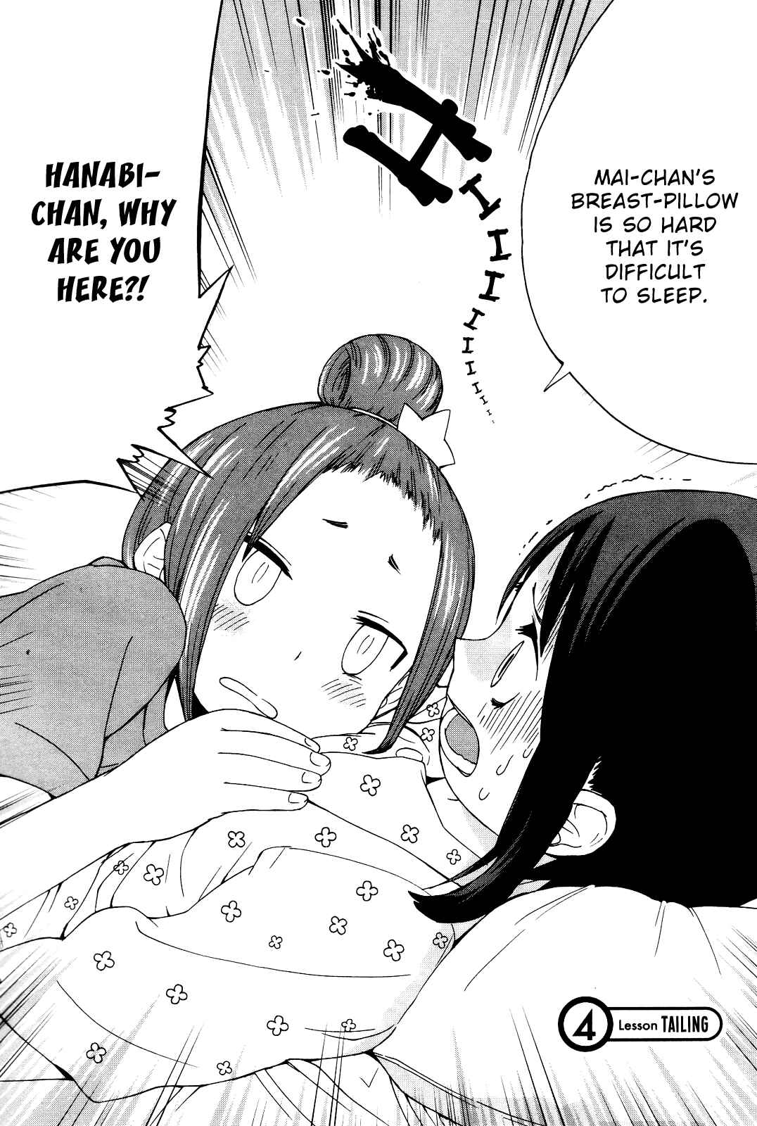 Page 3 Chapter 4 Sekai Seifuku Sekirara Jogakkan