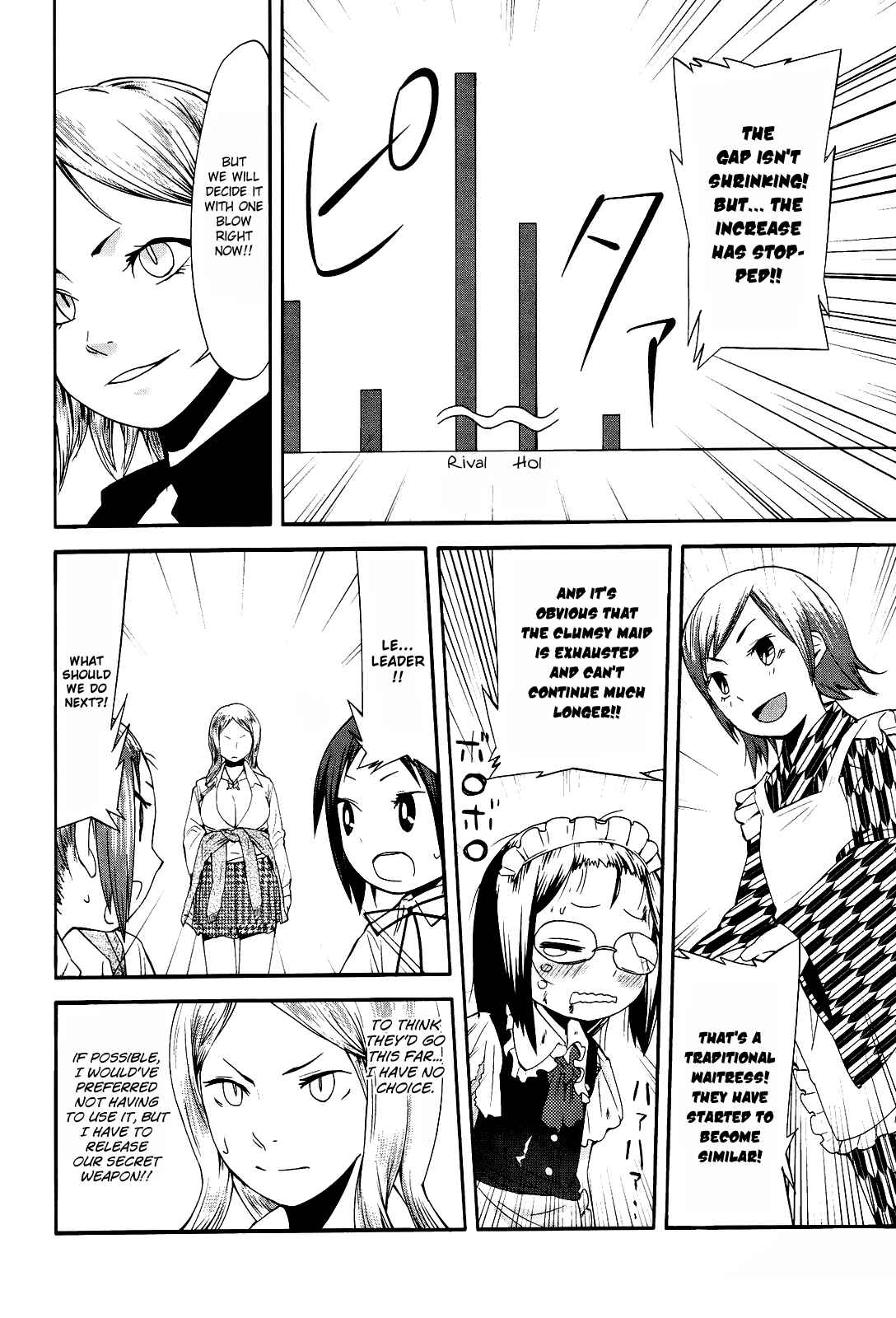 Page 12 Chapter 13 Sekai Seifuku Sekirara Jogakkan