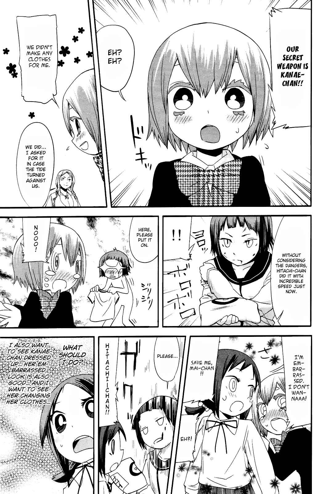 Page 13 Chapter 13 Sekai Seifuku Sekirara Jogakkan