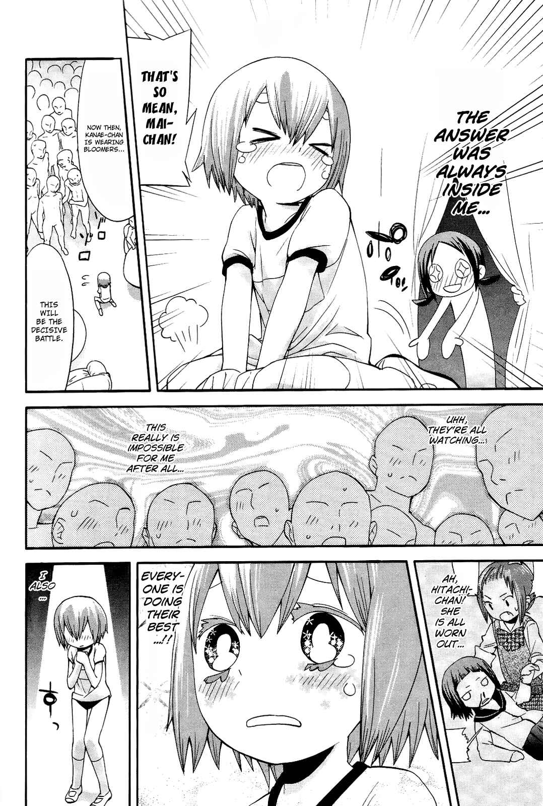Page 14 Chapter 13 Sekai Seifuku Sekirara Jogakkan