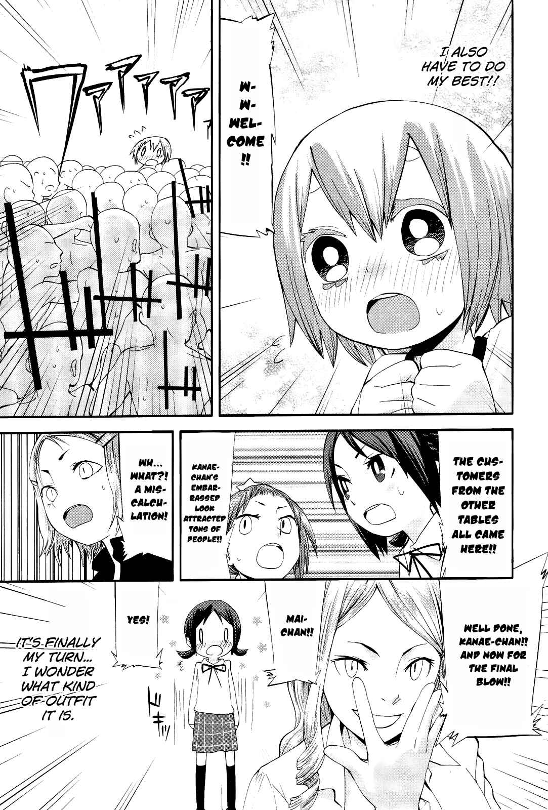 Page 15 Chapter 13 Sekai Seifuku Sekirara Jogakkan