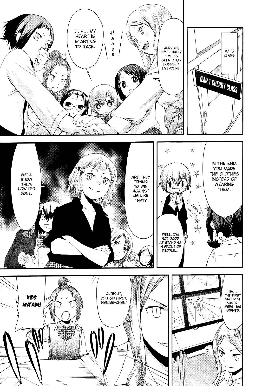 Page 7 Chapter 13 Sekai Seifuku Sekirara Jogakkan