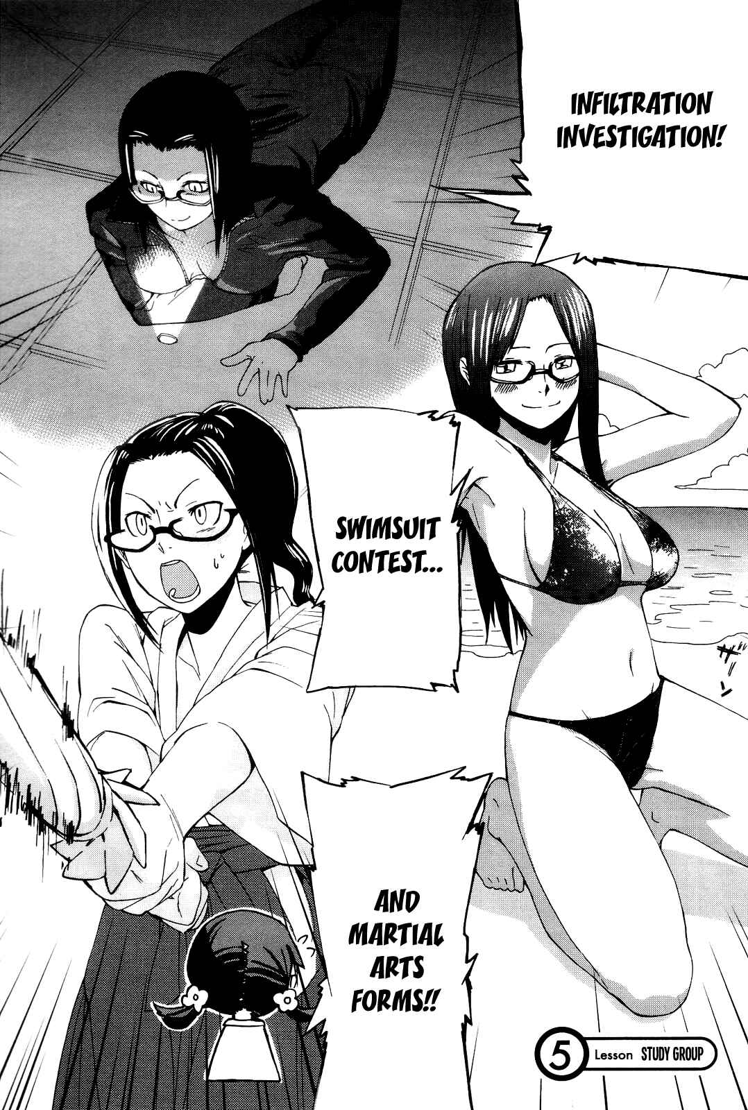 Page 3 Chapter 5 Sekai Seifuku Sekirara Jogakkan