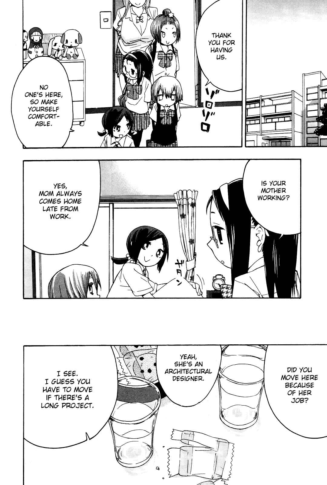 Page 7 Chapter 5 Sekai Seifuku Sekirara Jogakkan