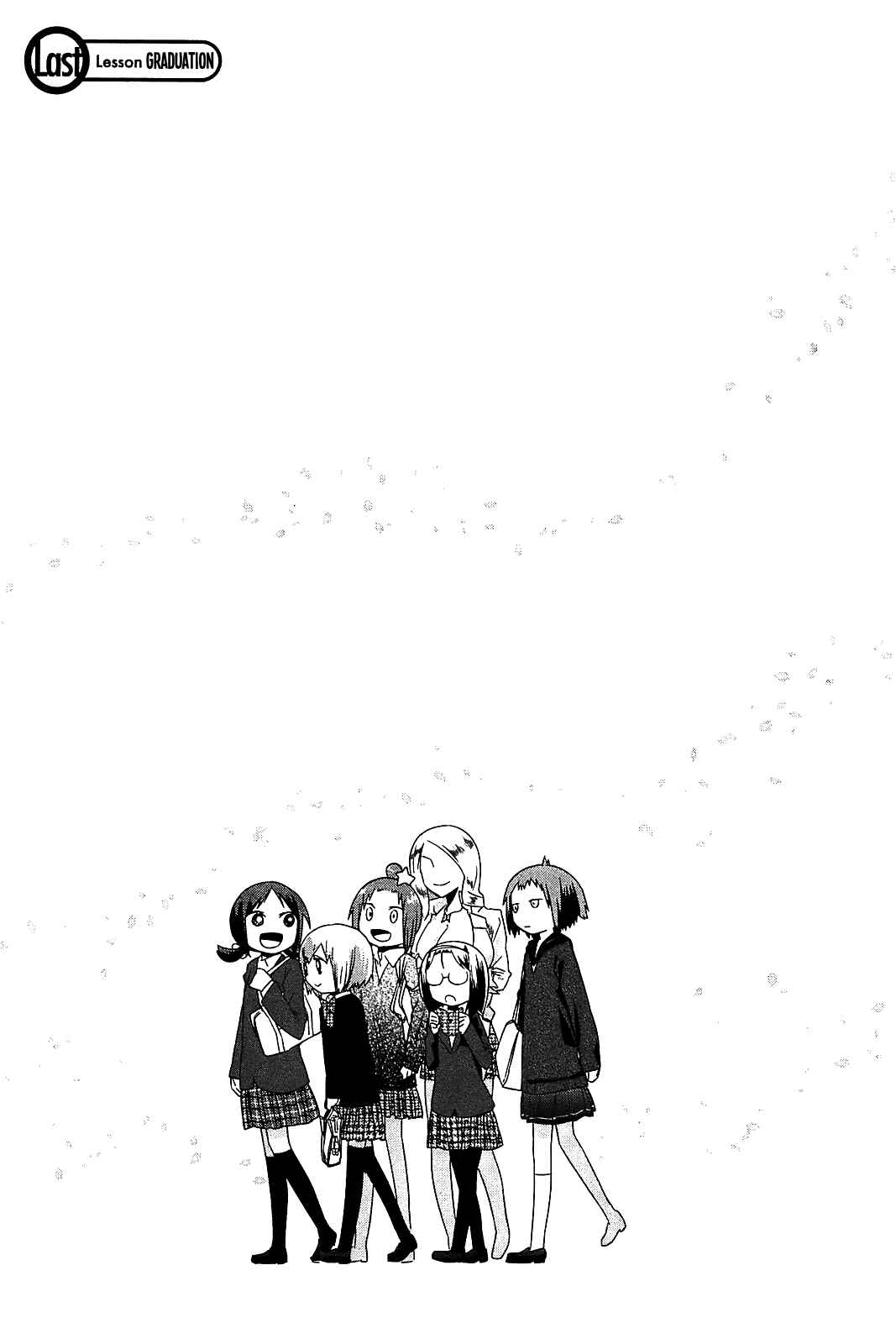 Page 1 Chapter 24 Sekai Seifuku Sekirara Jogakkan