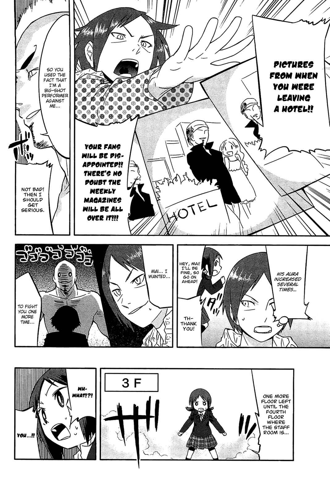 Page 14 Chapter 24 Sekai Seifuku Sekirara Jogakkan