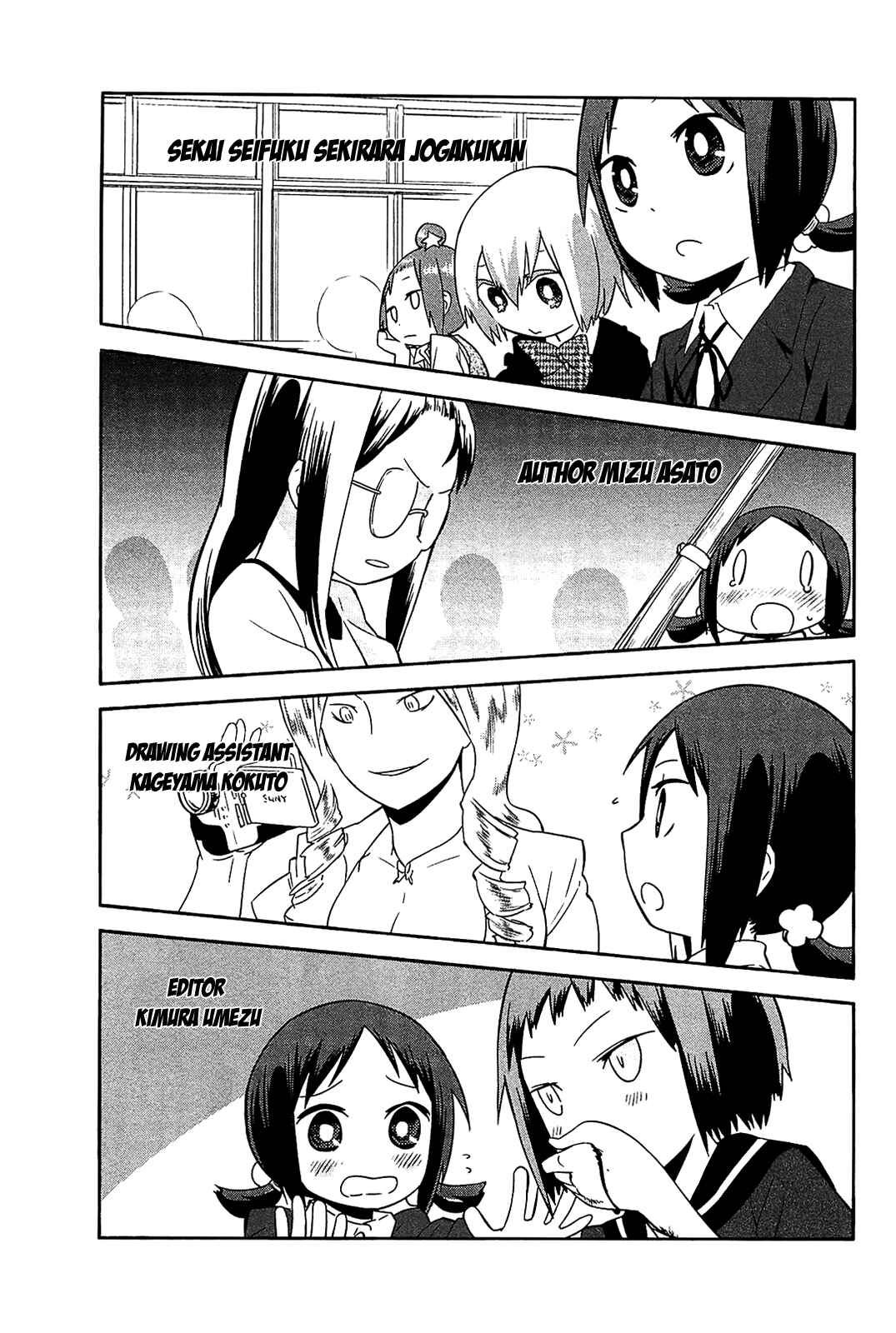 Page 18 Chapter 24 Sekai Seifuku Sekirara Jogakkan