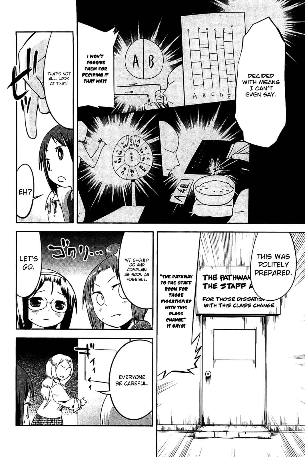 Page 4 Chapter 24 Sekai Seifuku Sekirara Jogakkan