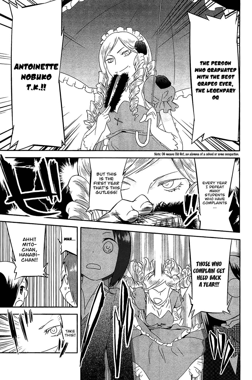 Page 7 Chapter 24 Sekai Seifuku Sekirara Jogakkan