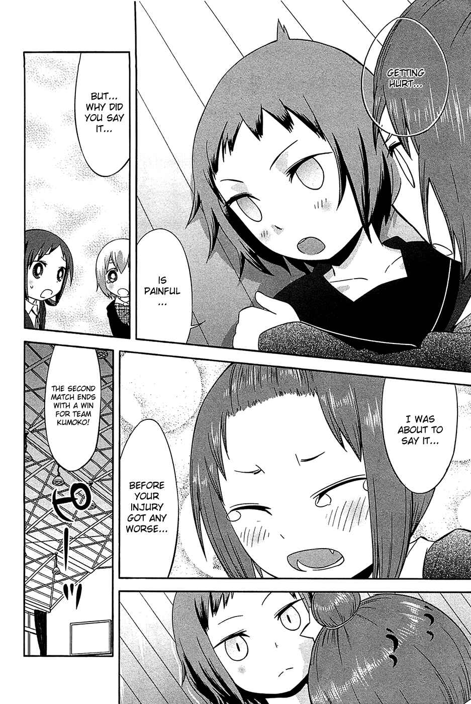 Page 16 Chapter 20 Sekai Seifuku Sekirara Jogakkan