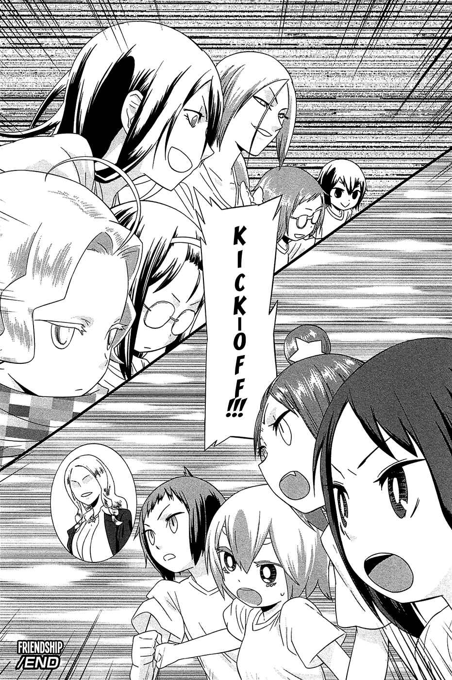 Page 20 Chapter 20 Sekai Seifuku Sekirara Jogakkan