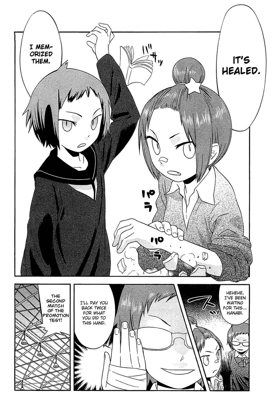 Page 6 Chapter 20 Sekai Seifuku Sekirara Jogakkan