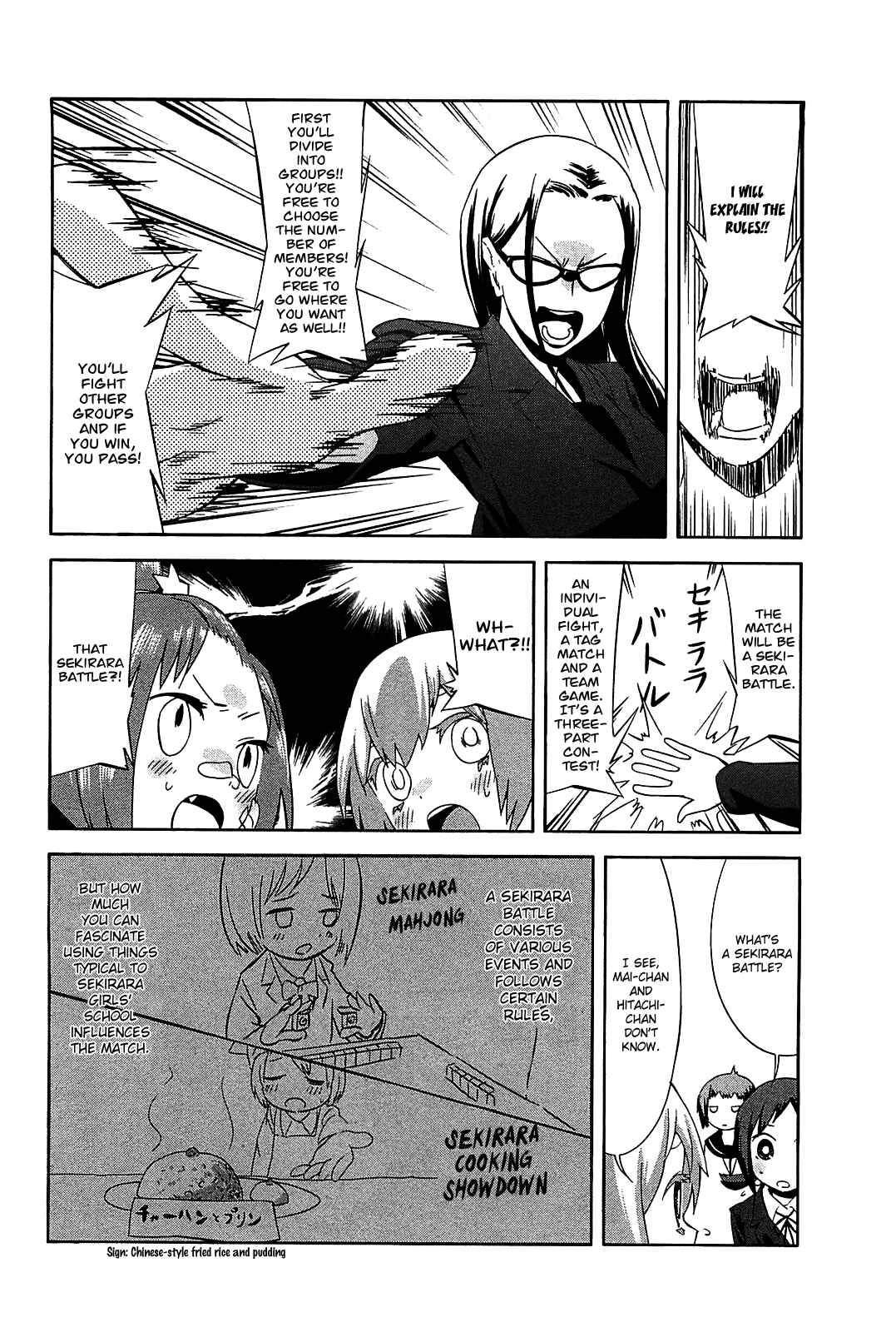Page 14 Chapter 19 Sekai Seifuku Sekirara Jogakkan